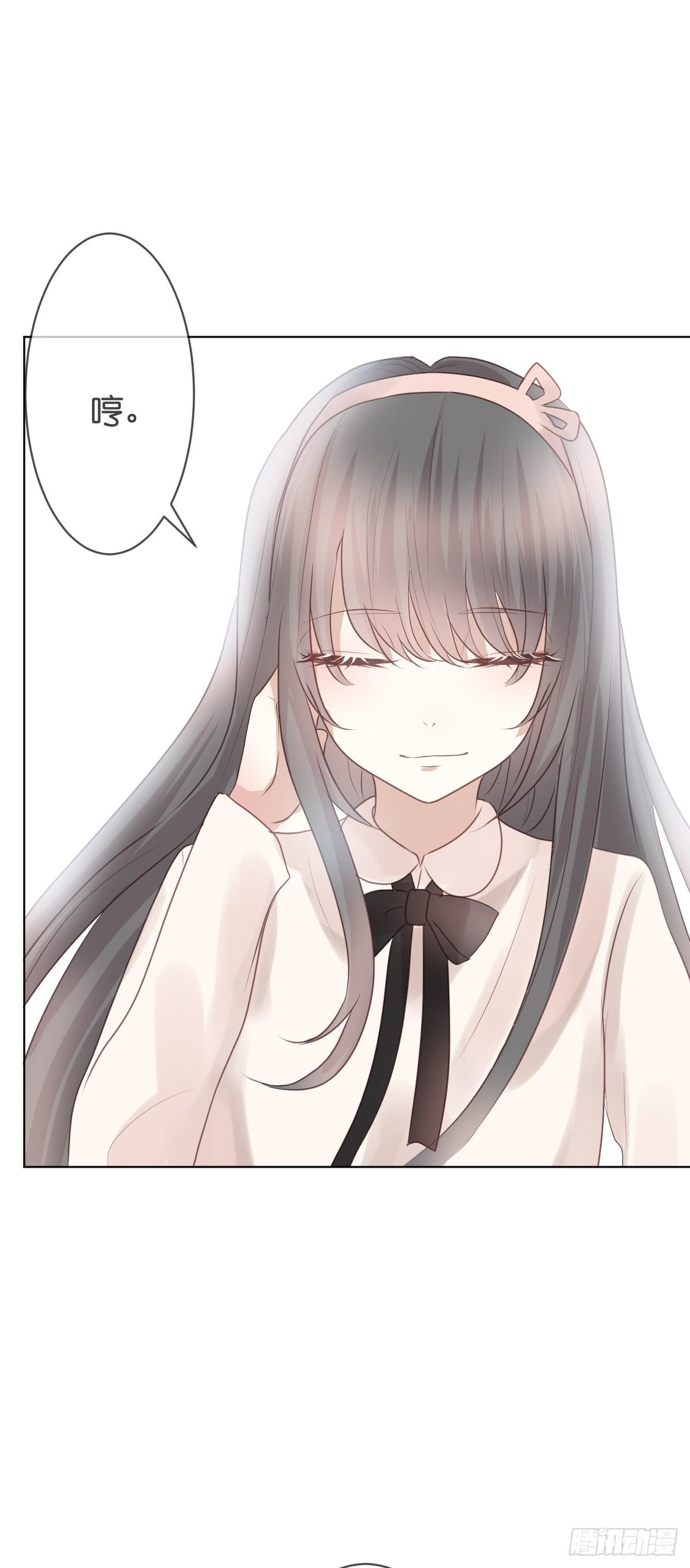 《爱情漫过流星》女装play！ 第41页