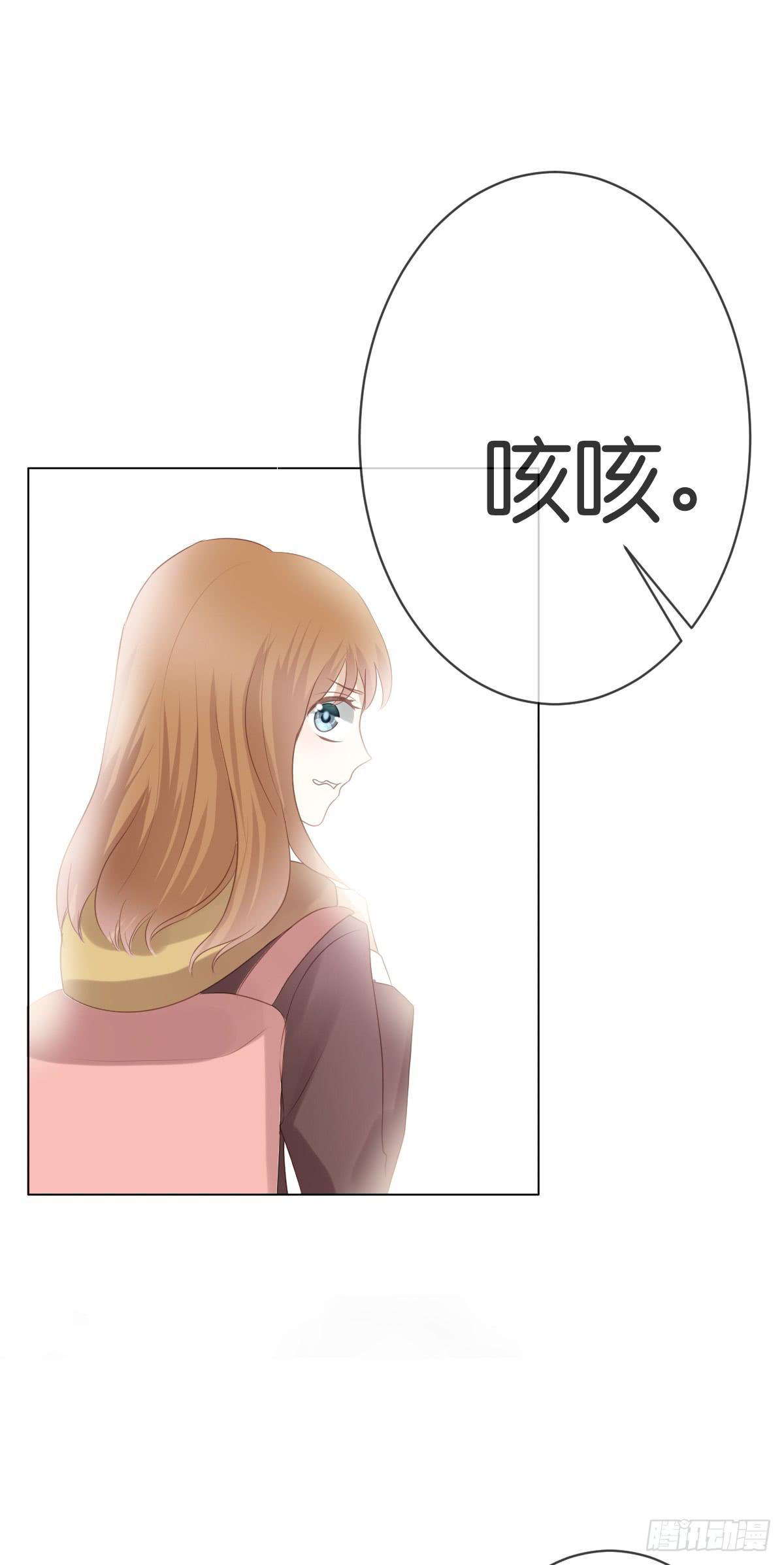 《爱情漫过流星》我可以负责 第10页