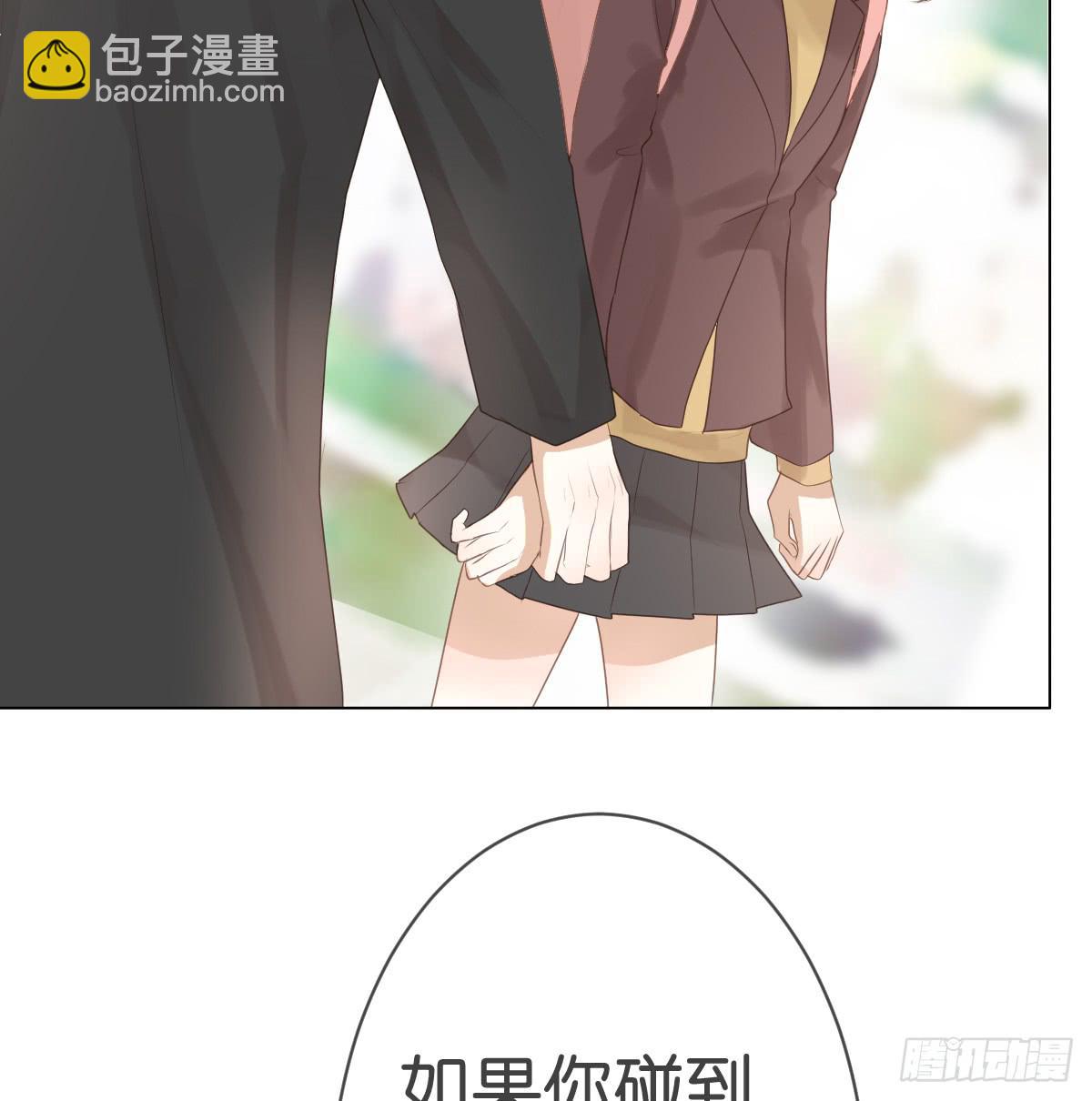 《爱情漫过流星》我可以负责 第17页