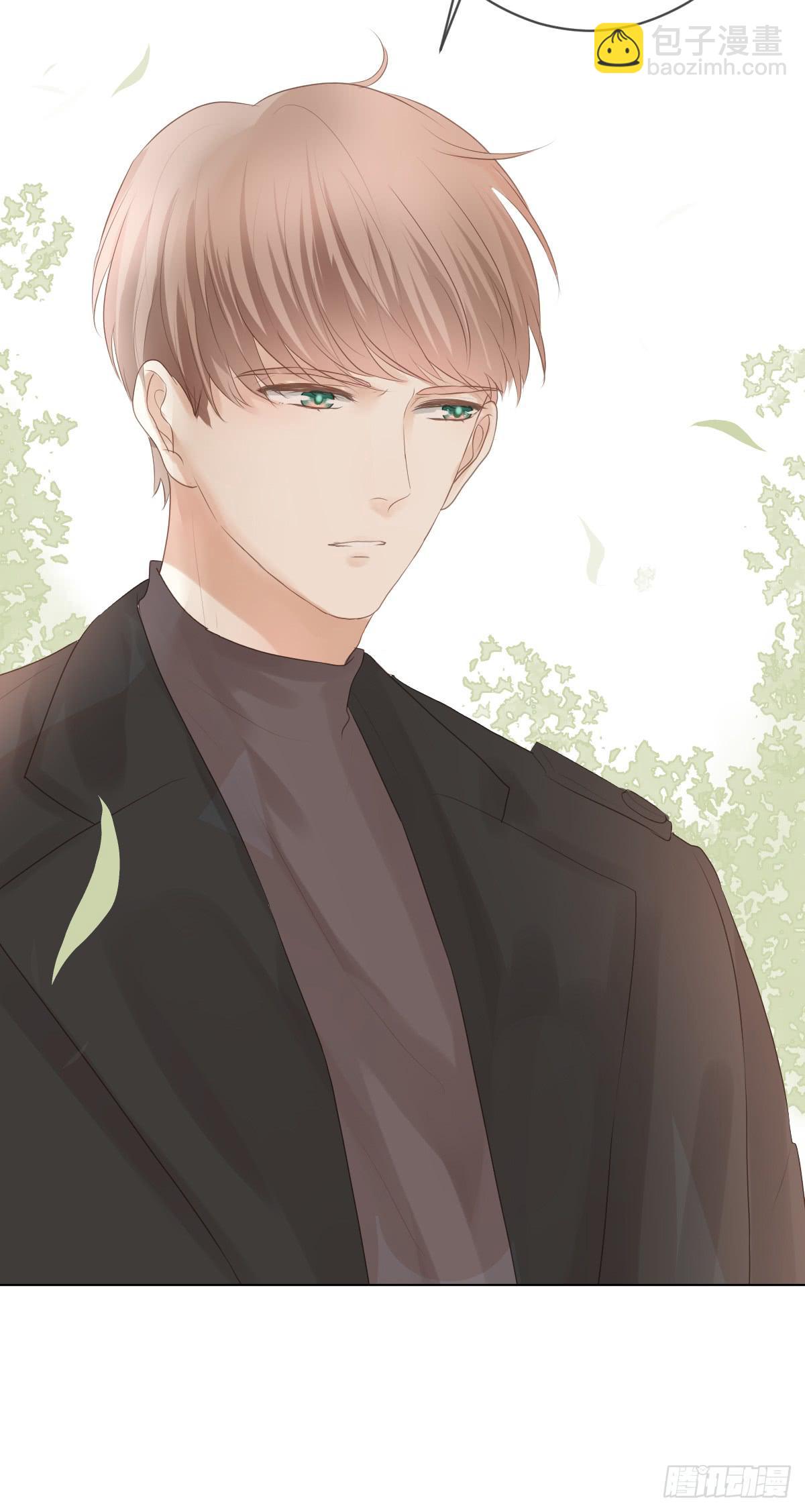 《爱情漫过流星》我可以负责 第20页
