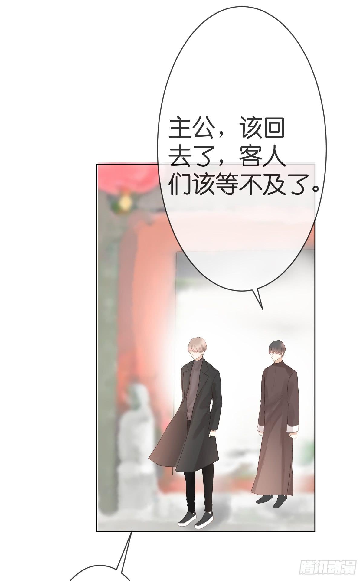 《爱情漫过流星》我可以负责 第26页