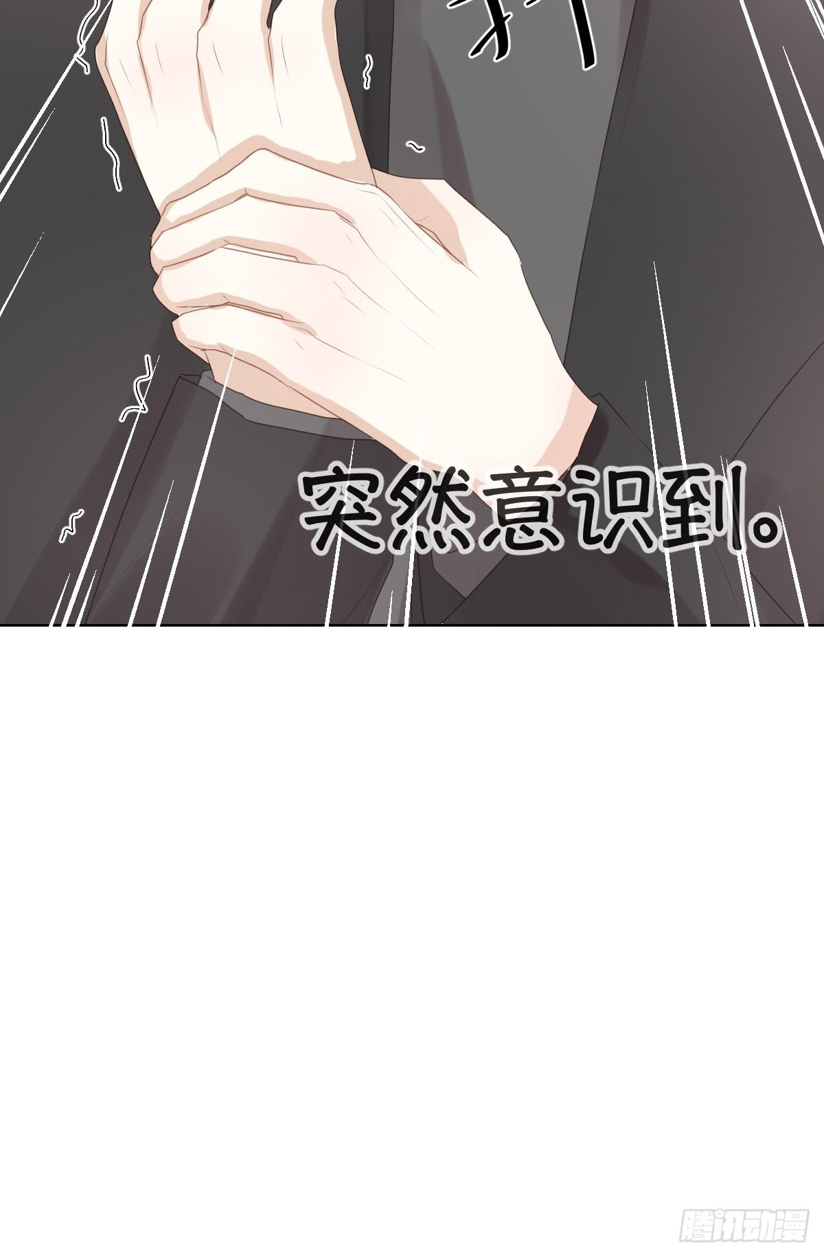 《爱情漫过流星》我可以负责 第9页