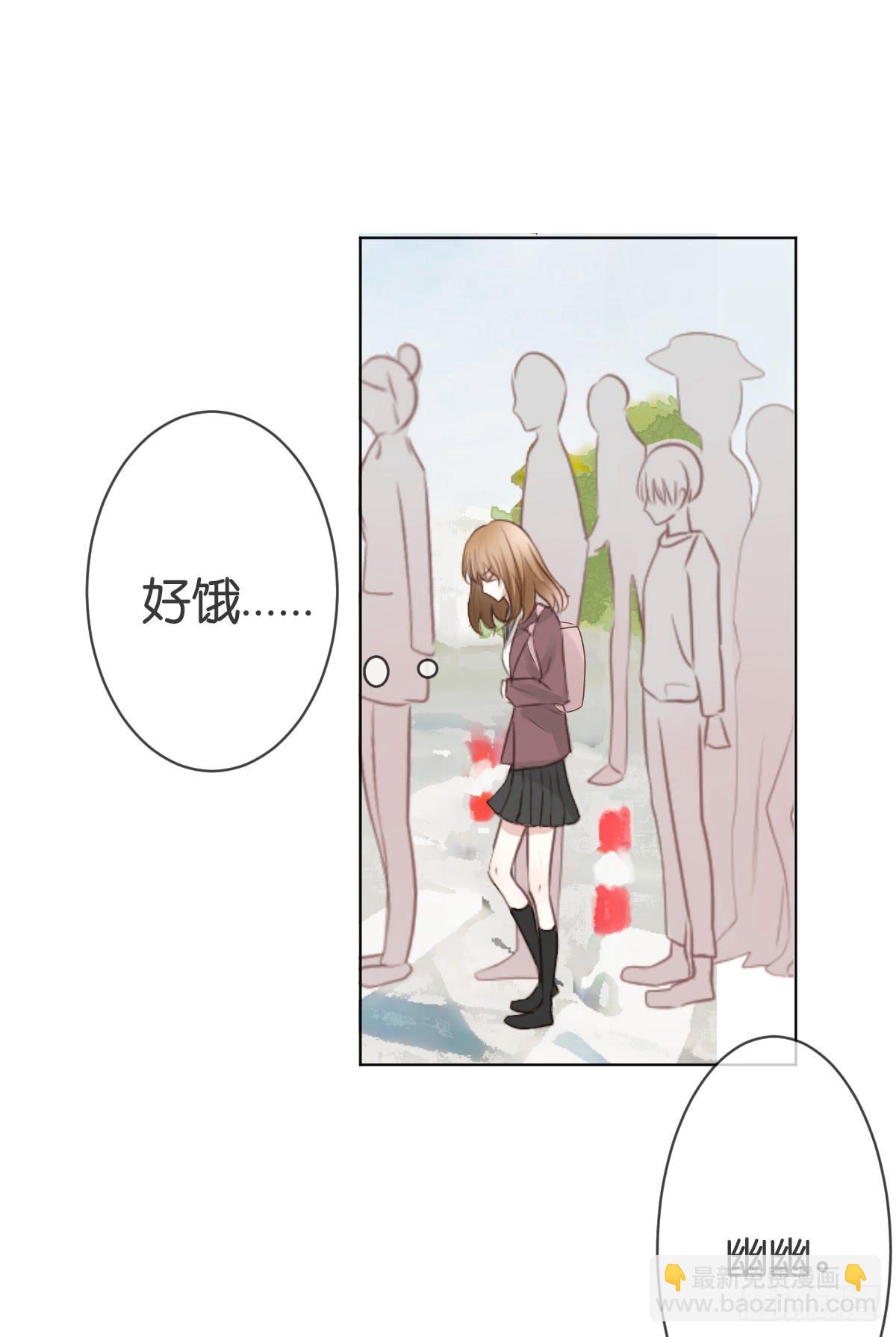 《爱情漫过流星》女装play！ 第2页