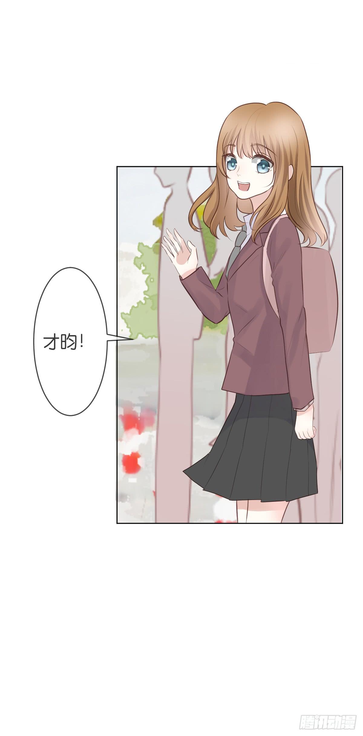 《爱情漫过流星》女装play！ 第5页