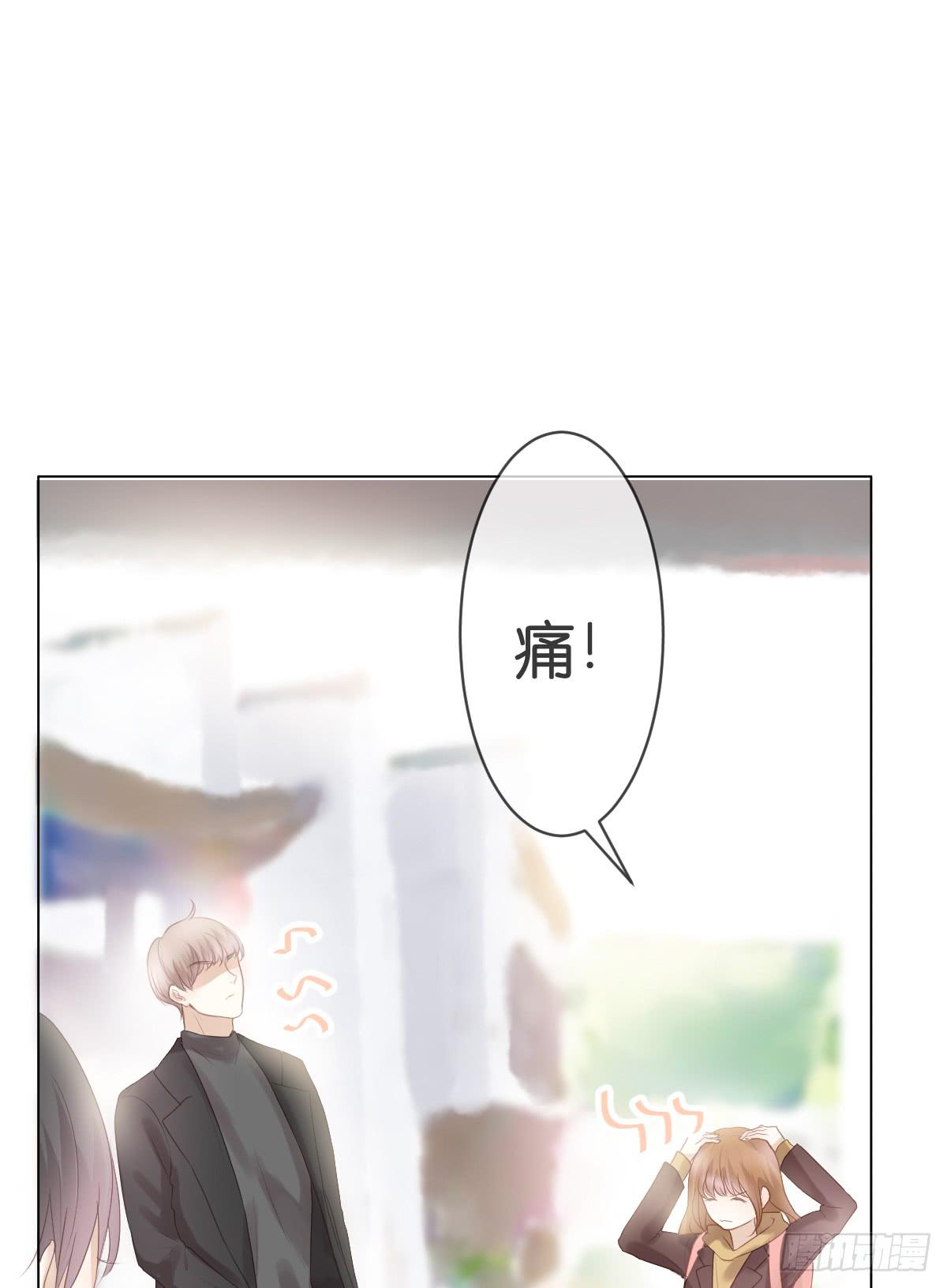 《爱情漫过流星》我可以负责 第2页