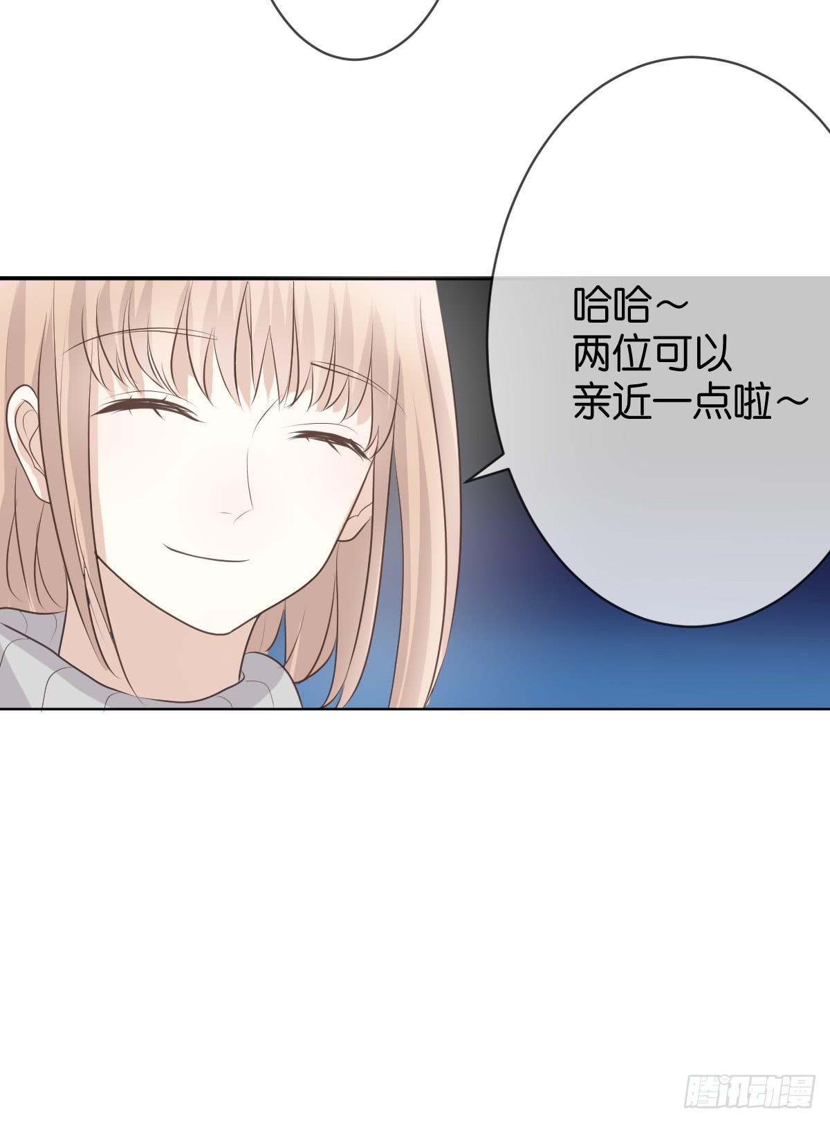 《爱情漫过流星》她在上面。 第12页