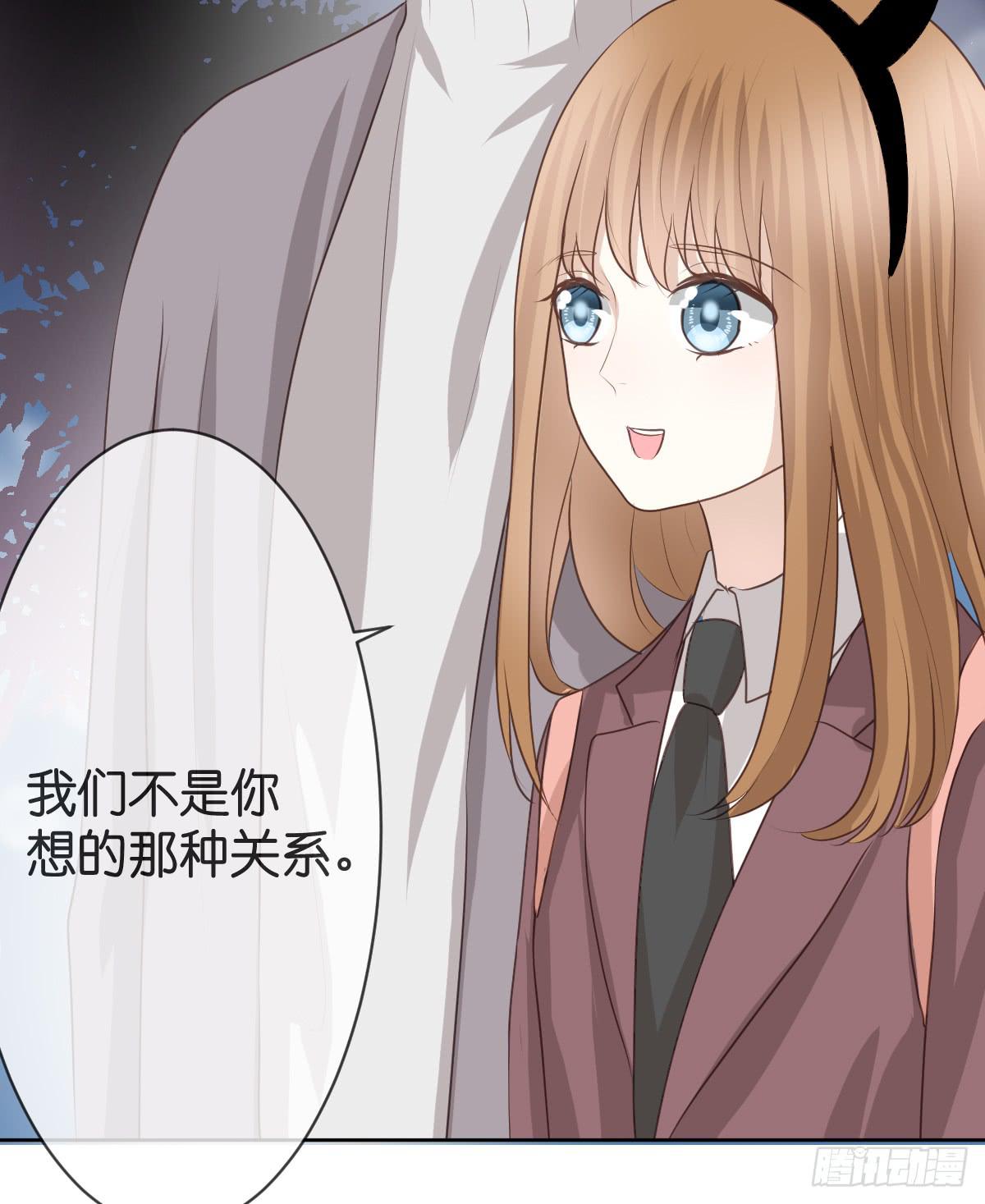 《爱情漫过流星》她在上面。 第14页