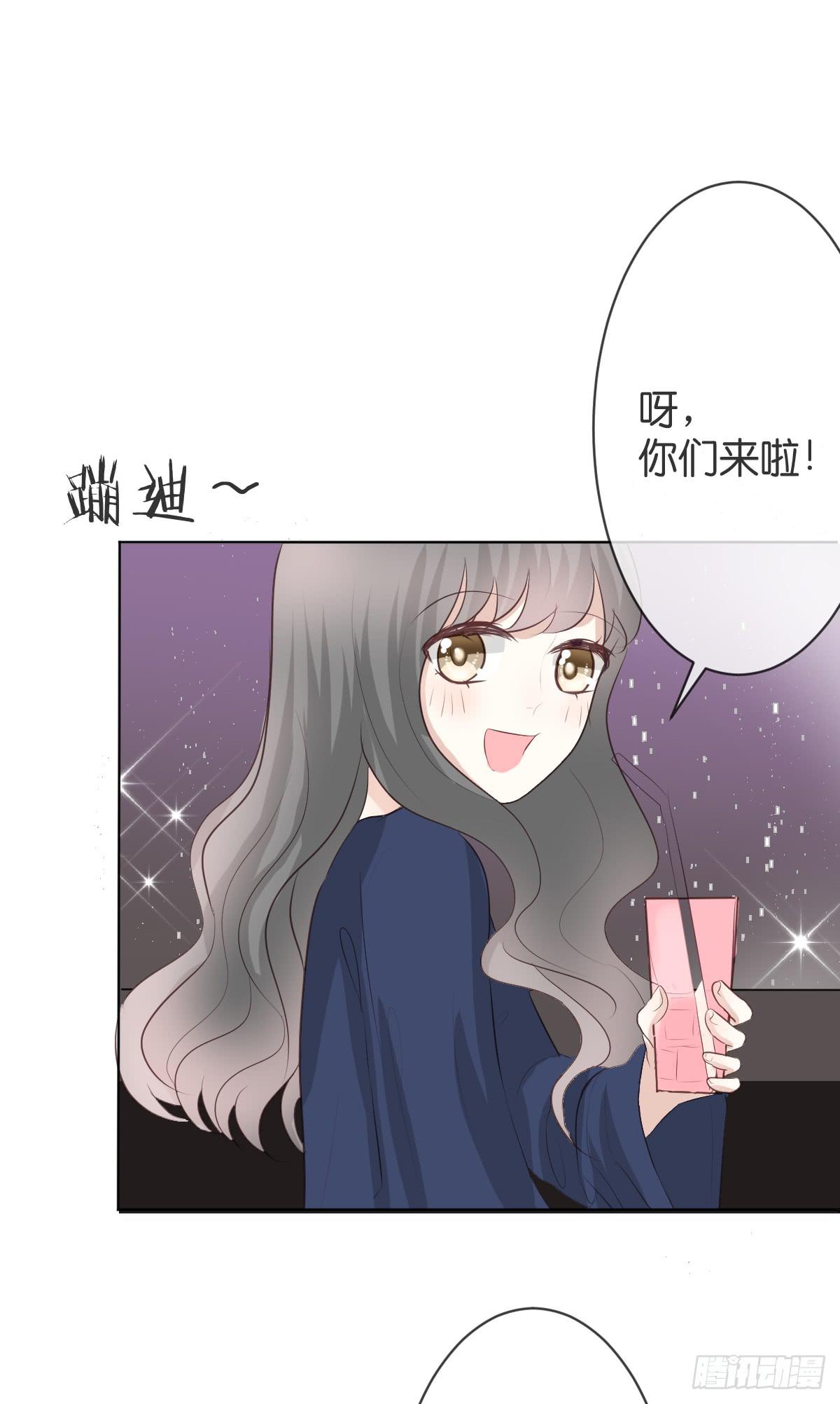 《爱情漫过流星》她在上面。 第46页