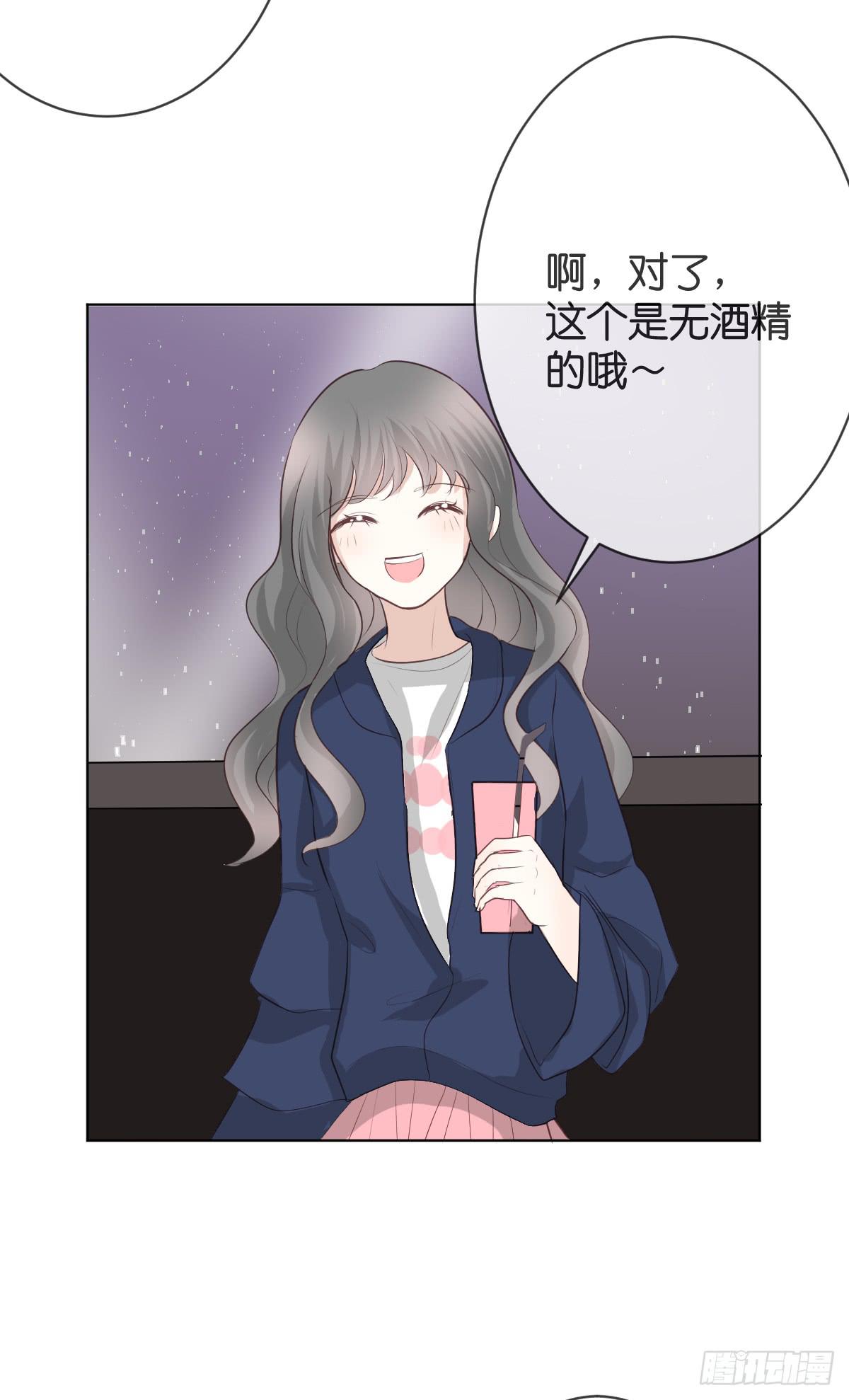 《爱情漫过流星》她在上面。 第48页