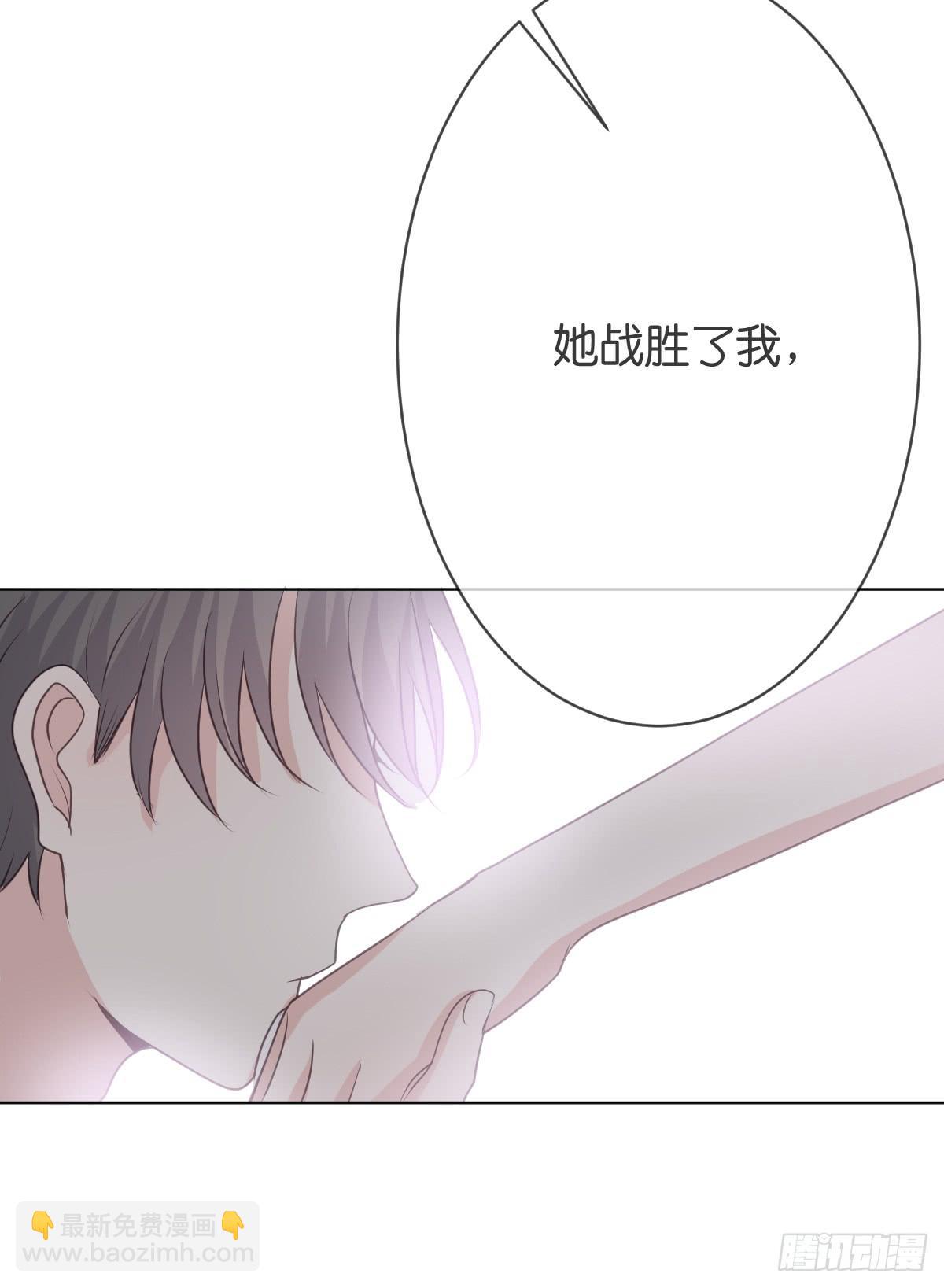《爱情漫过流星》你会后悔的 第27页