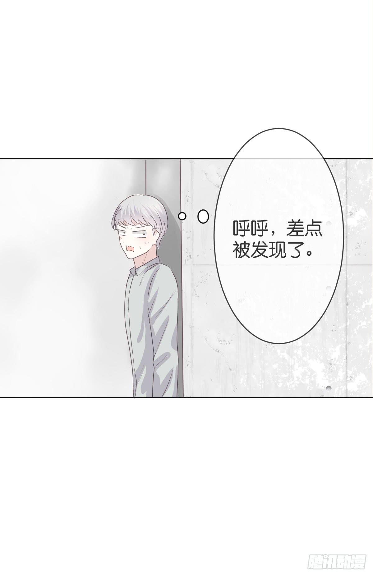 《爱情漫过流星》你会后悔的 第3页