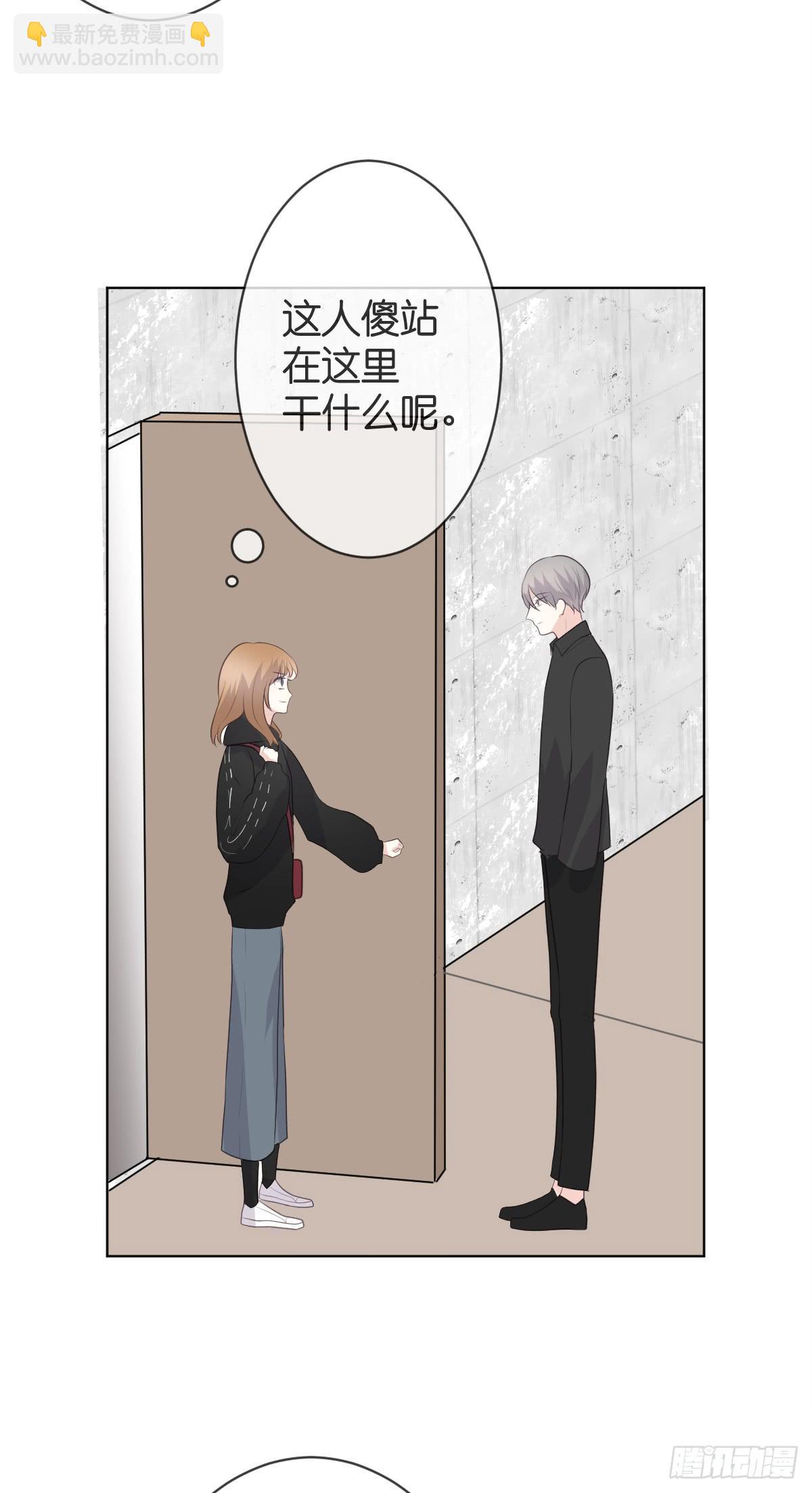 《爱情漫过流星》你会后悔的 第46页