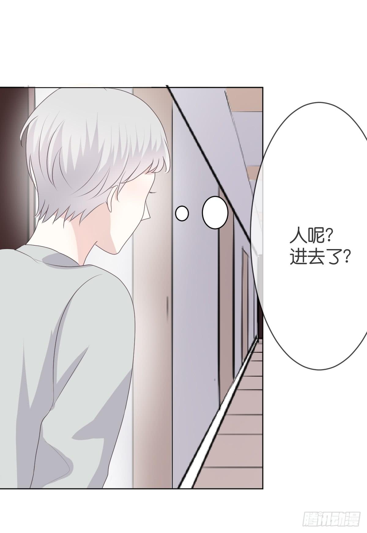《爱情漫过流星》你会后悔的 第4页