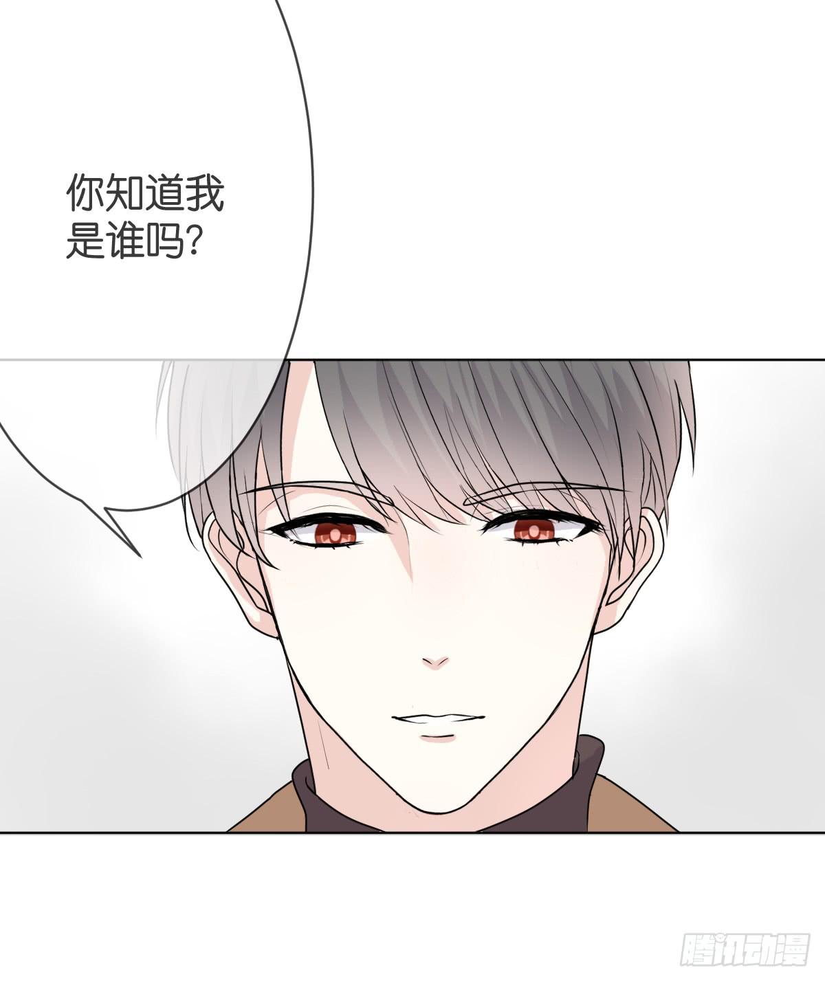 《爱情漫过流星》你会后悔的 第8页