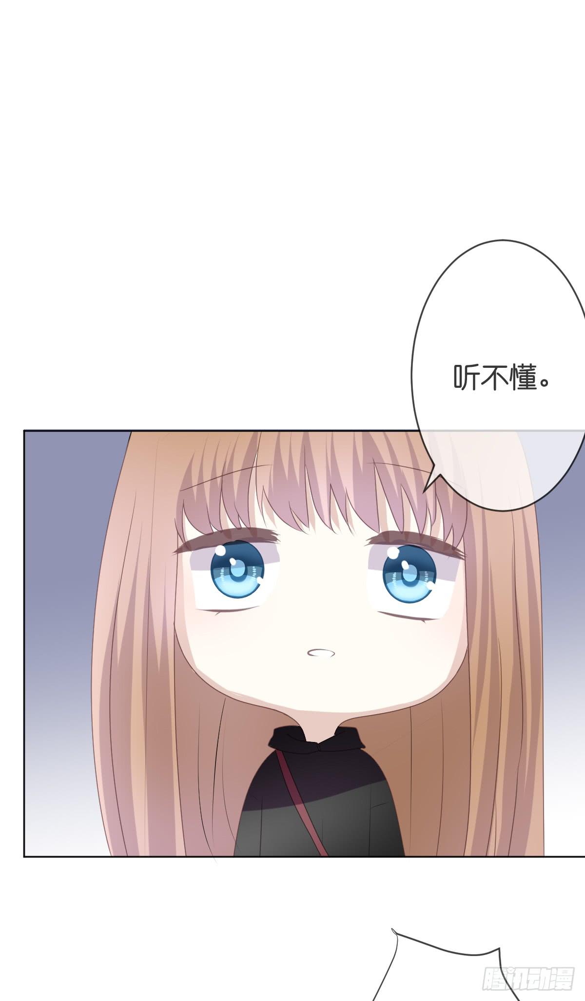 《爱情漫过流星》他会死？ 第22页