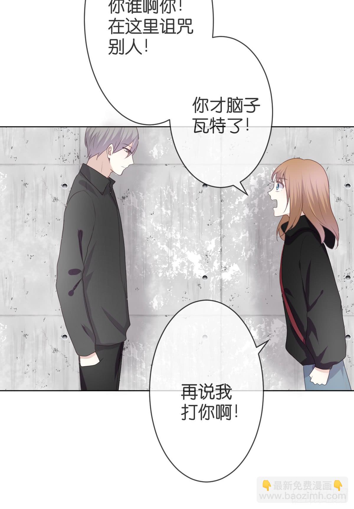 《爱情漫过流星》他会死？ 第26页