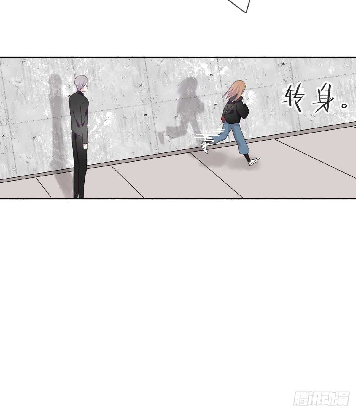 《爱情漫过流星》他会死？ 第29页