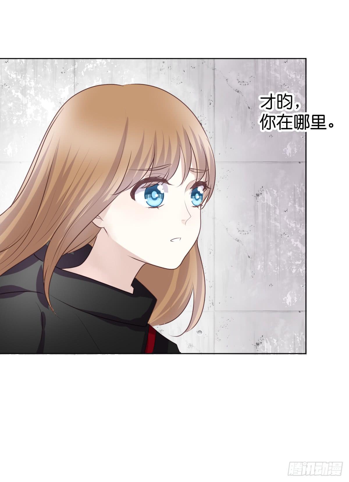 《爱情漫过流星》他会死？ 第31页