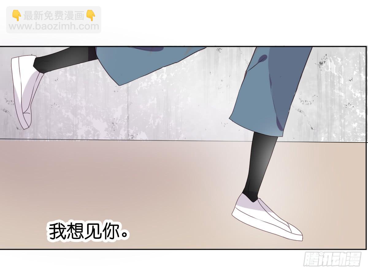 《爱情漫过流星》他会死？ 第32页