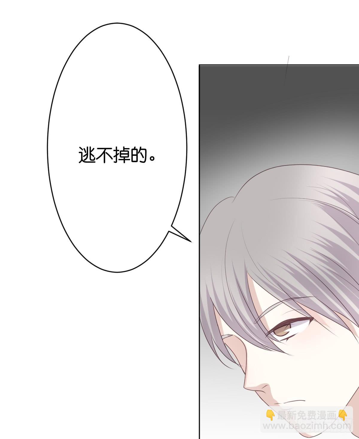 《爱情漫过流星》他会死？ 第34页