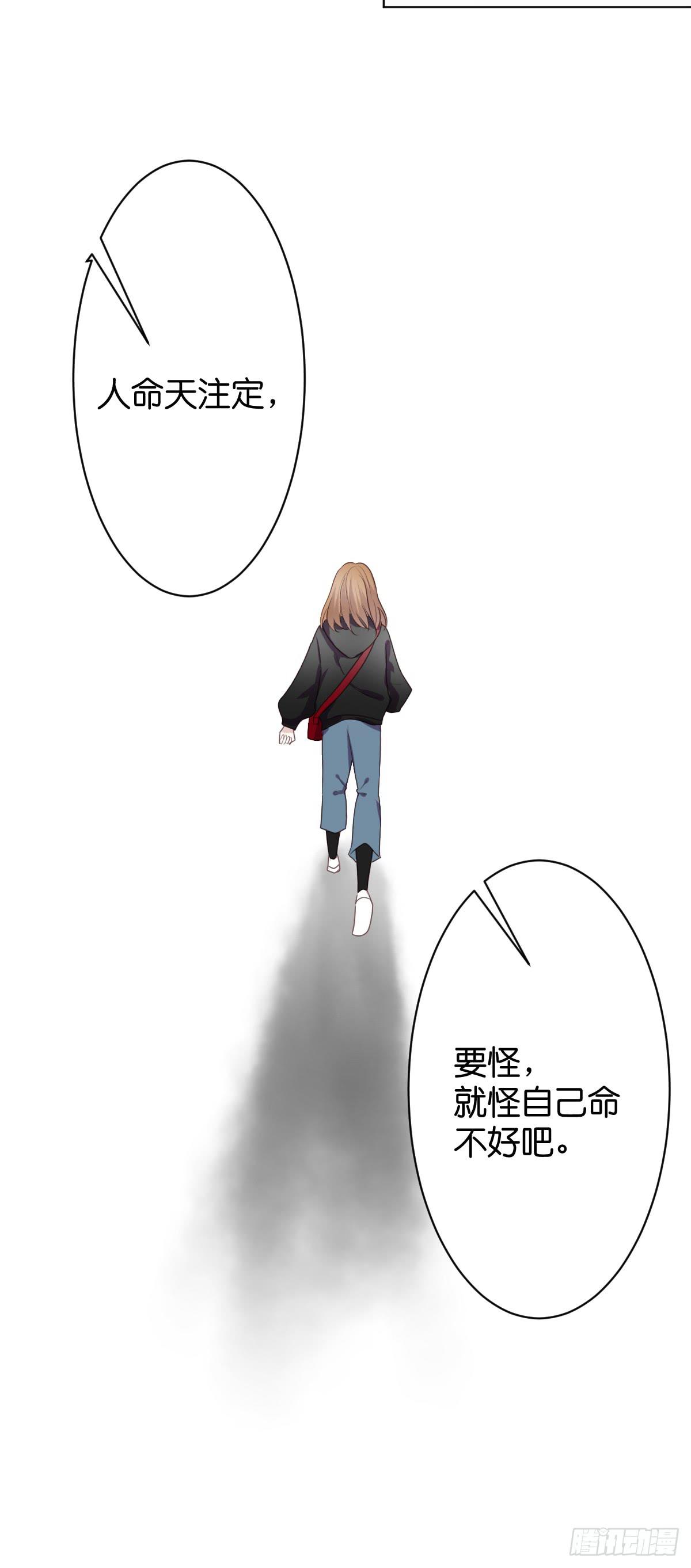 《爱情漫过流星》他会死？ 第35页