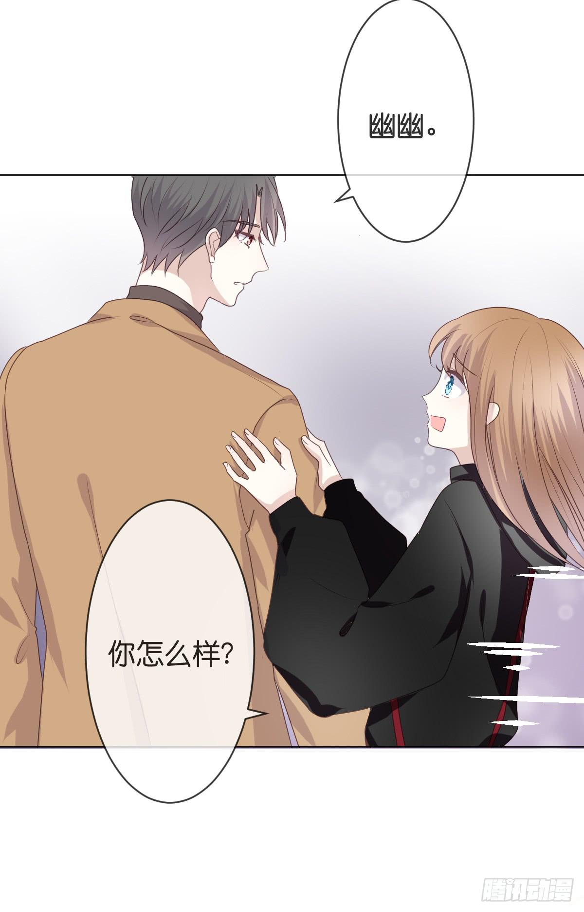 《爱情漫过流星》他会死？ 第48页