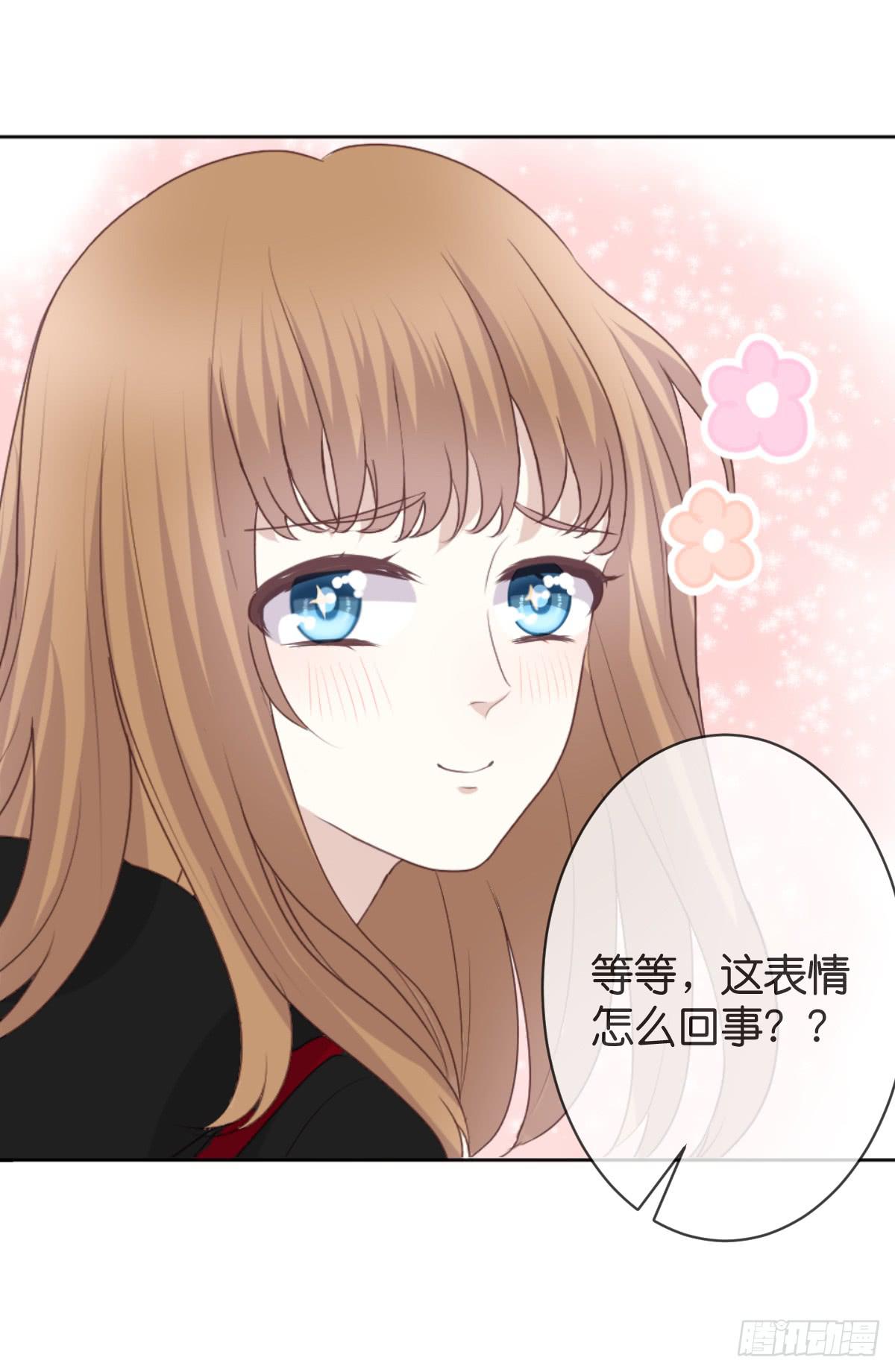 《爱情漫过流星》他会死？ 第6页