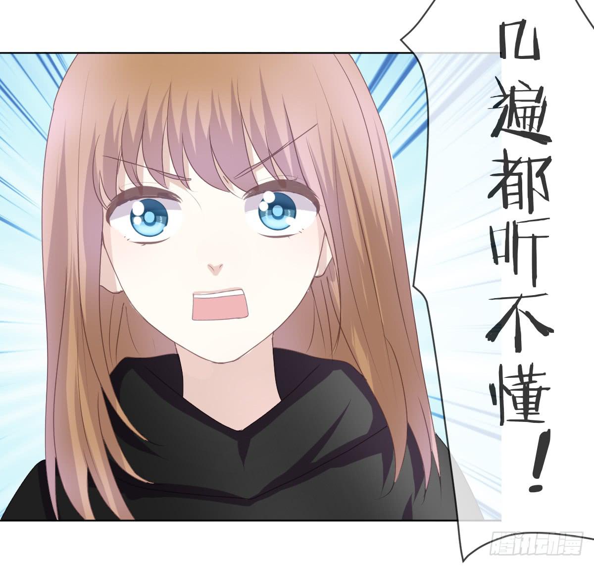 《爱情漫过流星》他会死？ 第24页