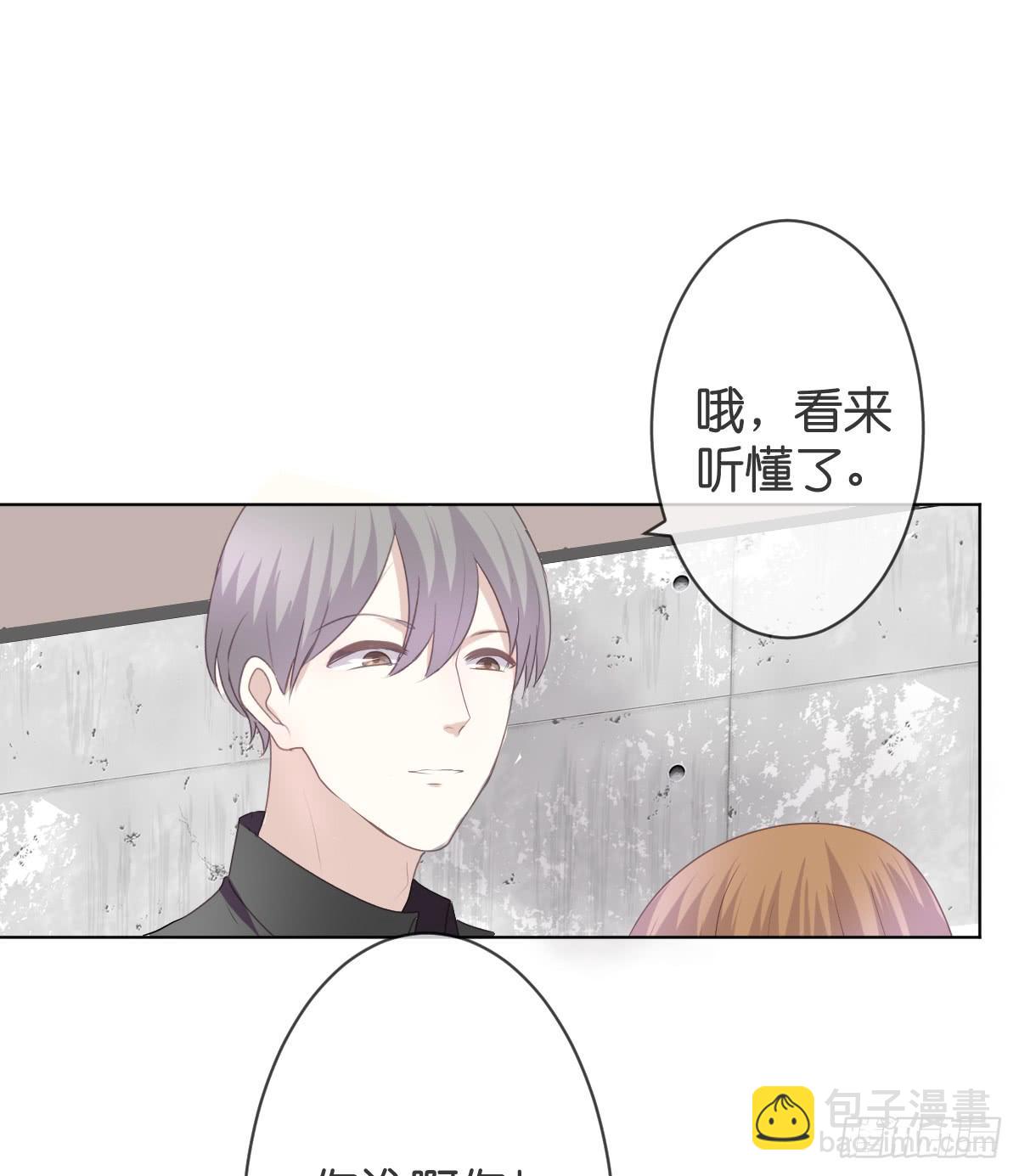 《爱情漫过流星》他会死？ 第25页