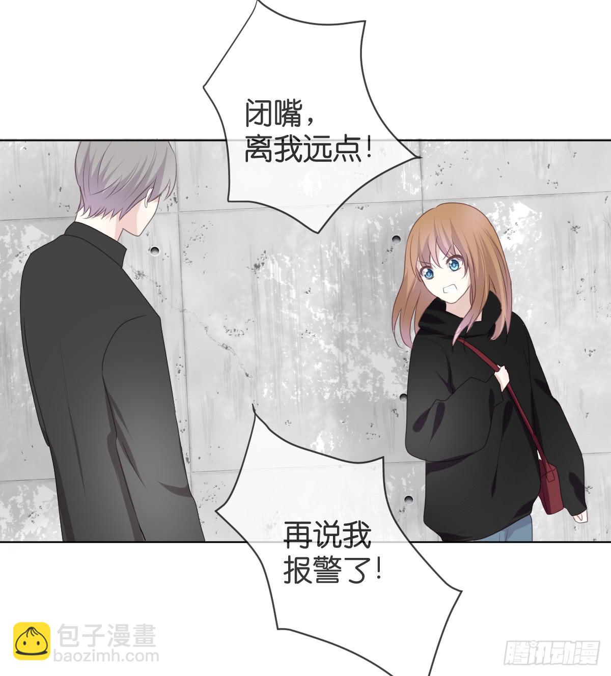 《爱情漫过流星》他会死？ 第28页
