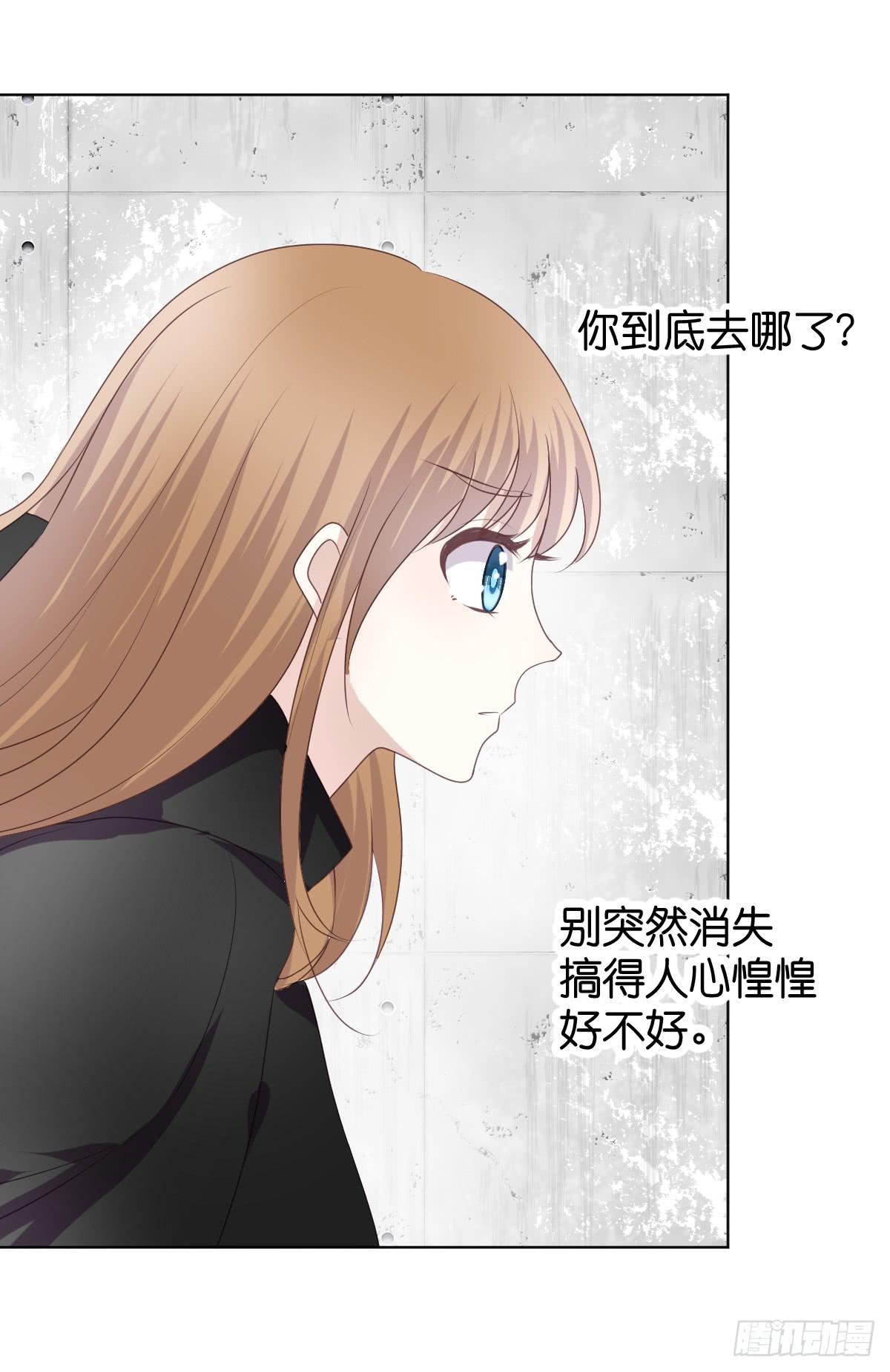 《爱情漫过流星》他会死？ 第36页