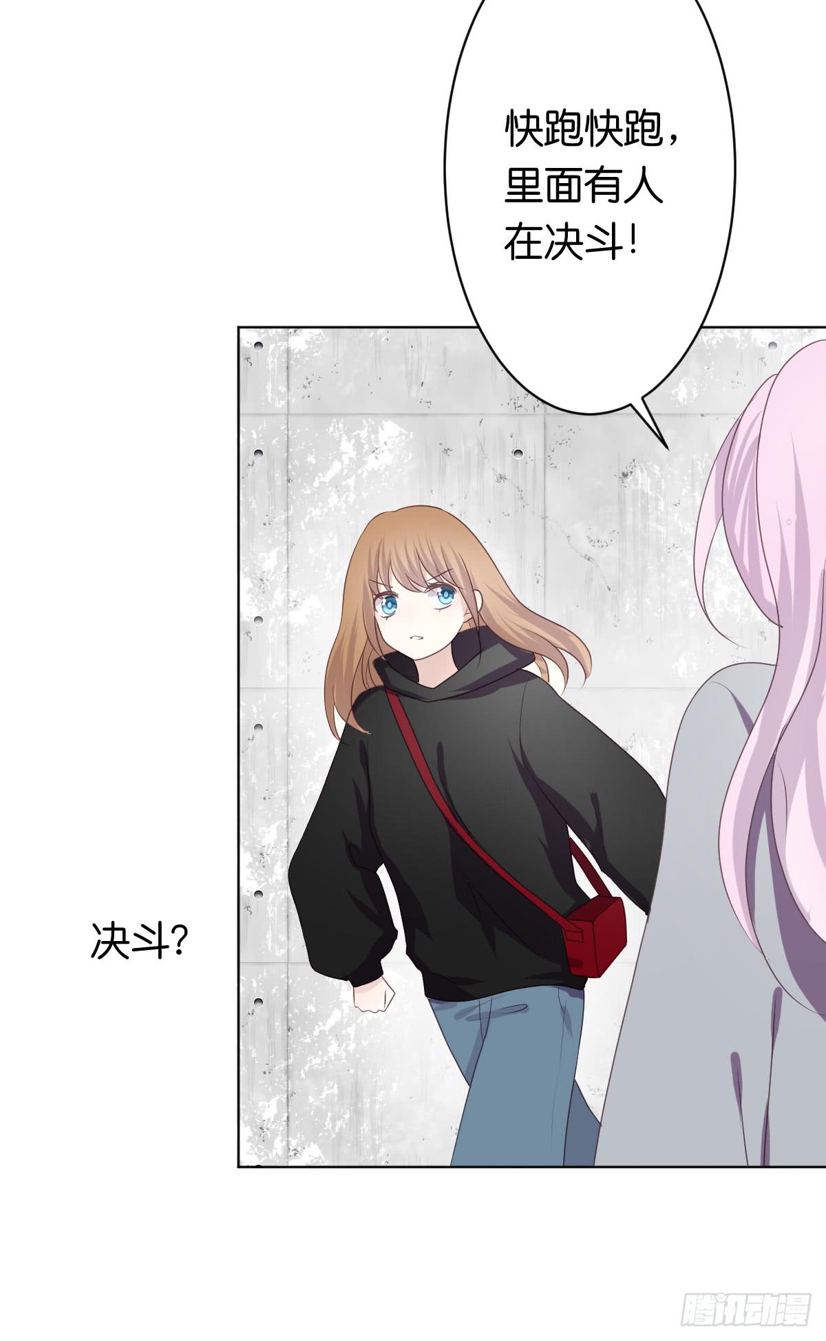 《爱情漫过流星》他会死？ 第38页