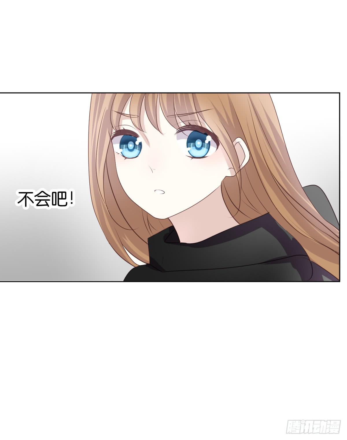 《爱情漫过流星》他会死？ 第39页