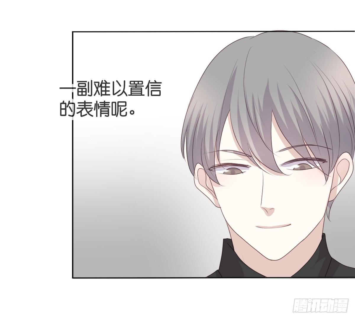 《爱情漫过流星》他会死？ 第4页