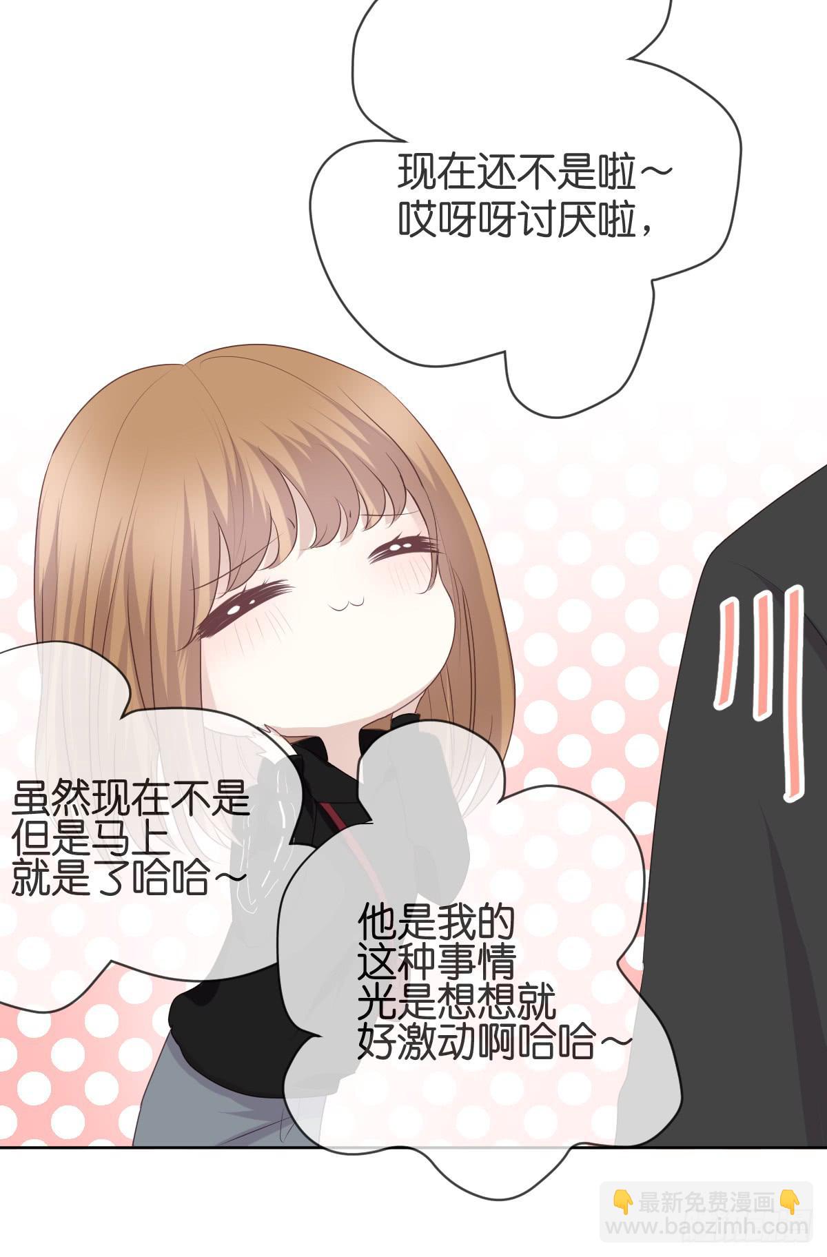 《爱情漫过流星》他会死？ 第8页