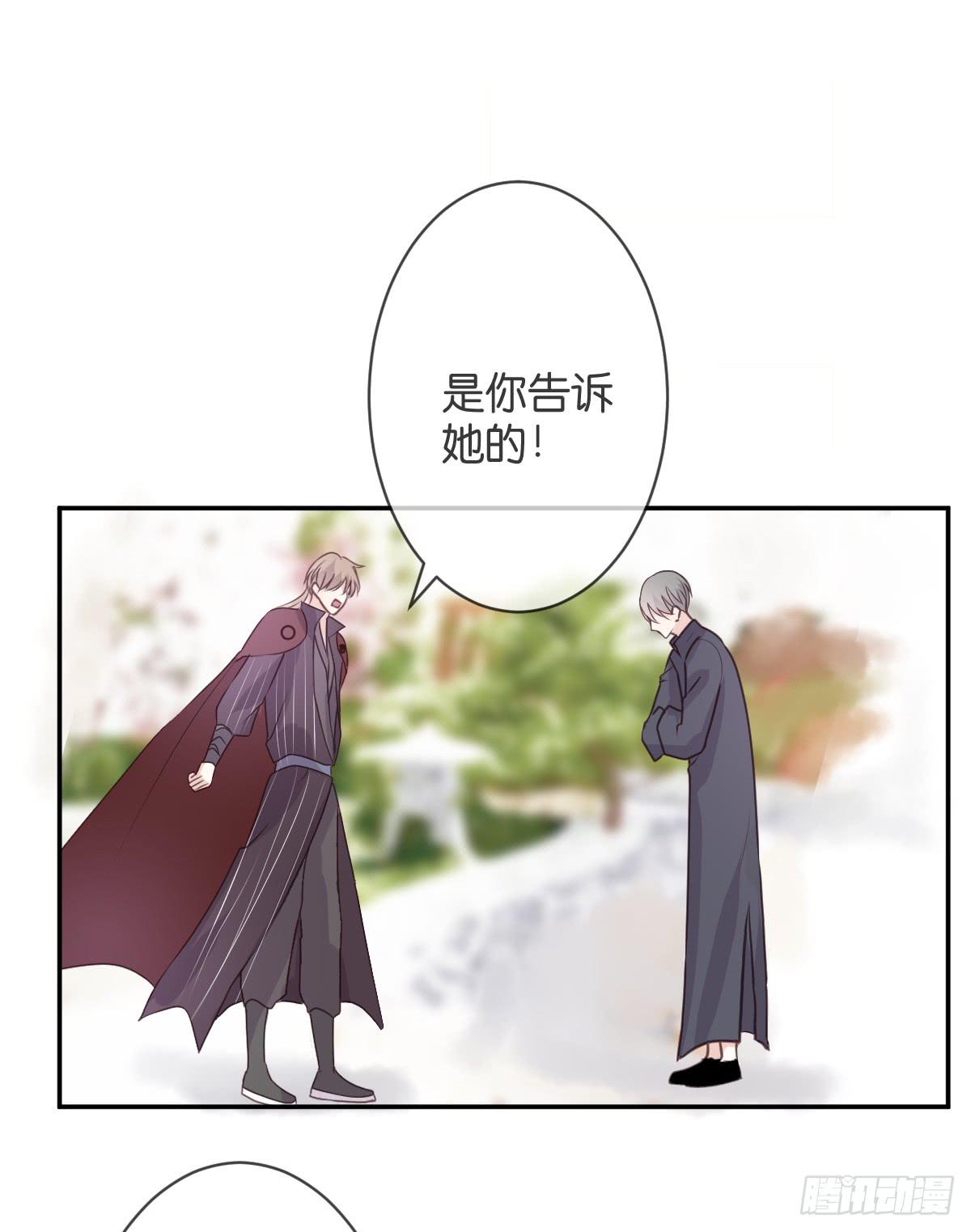 《爱情漫过流星》在变得更贪婪之前 第1页