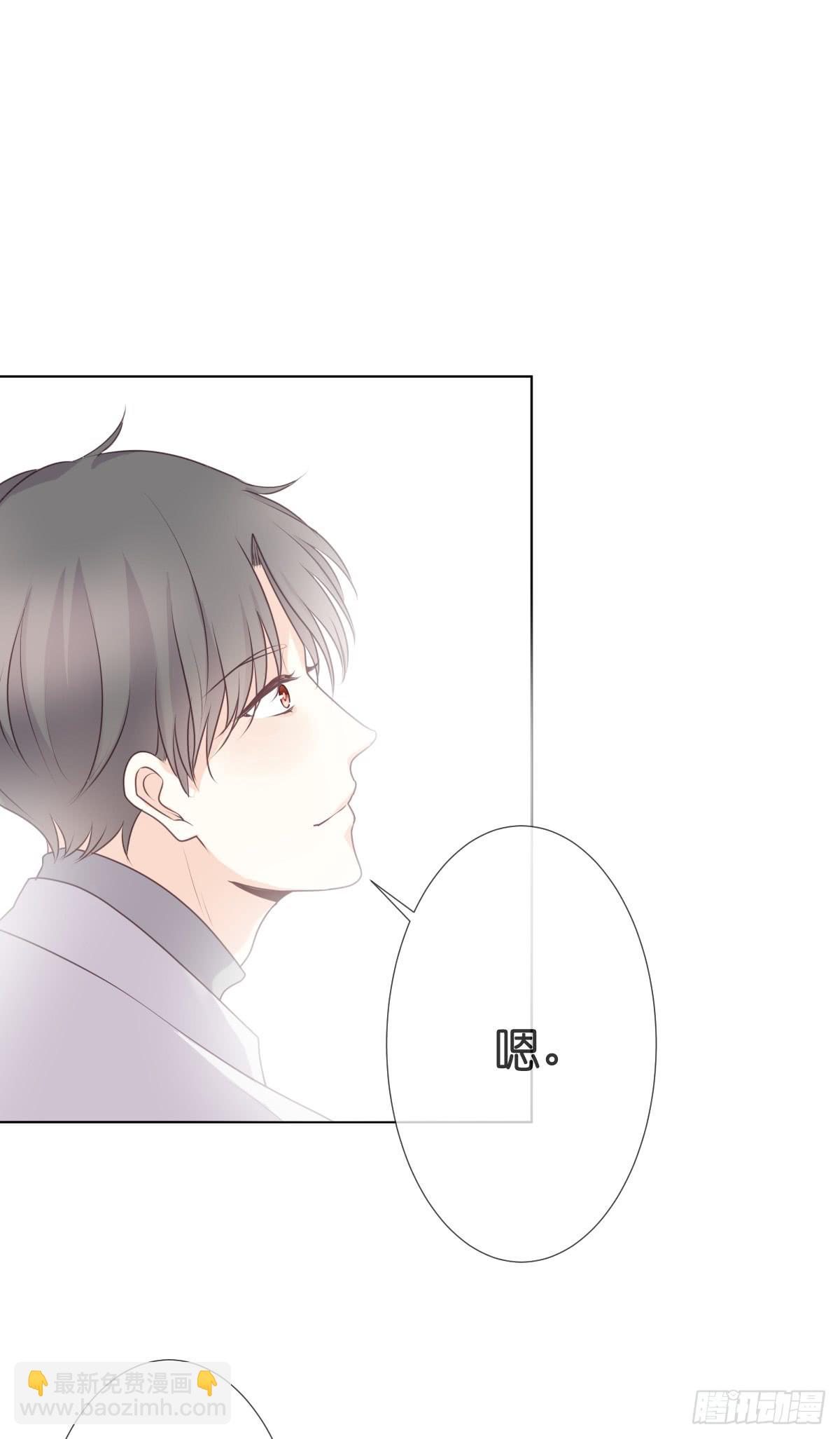 《爱情漫过流星》在变得更贪婪之前 第16页