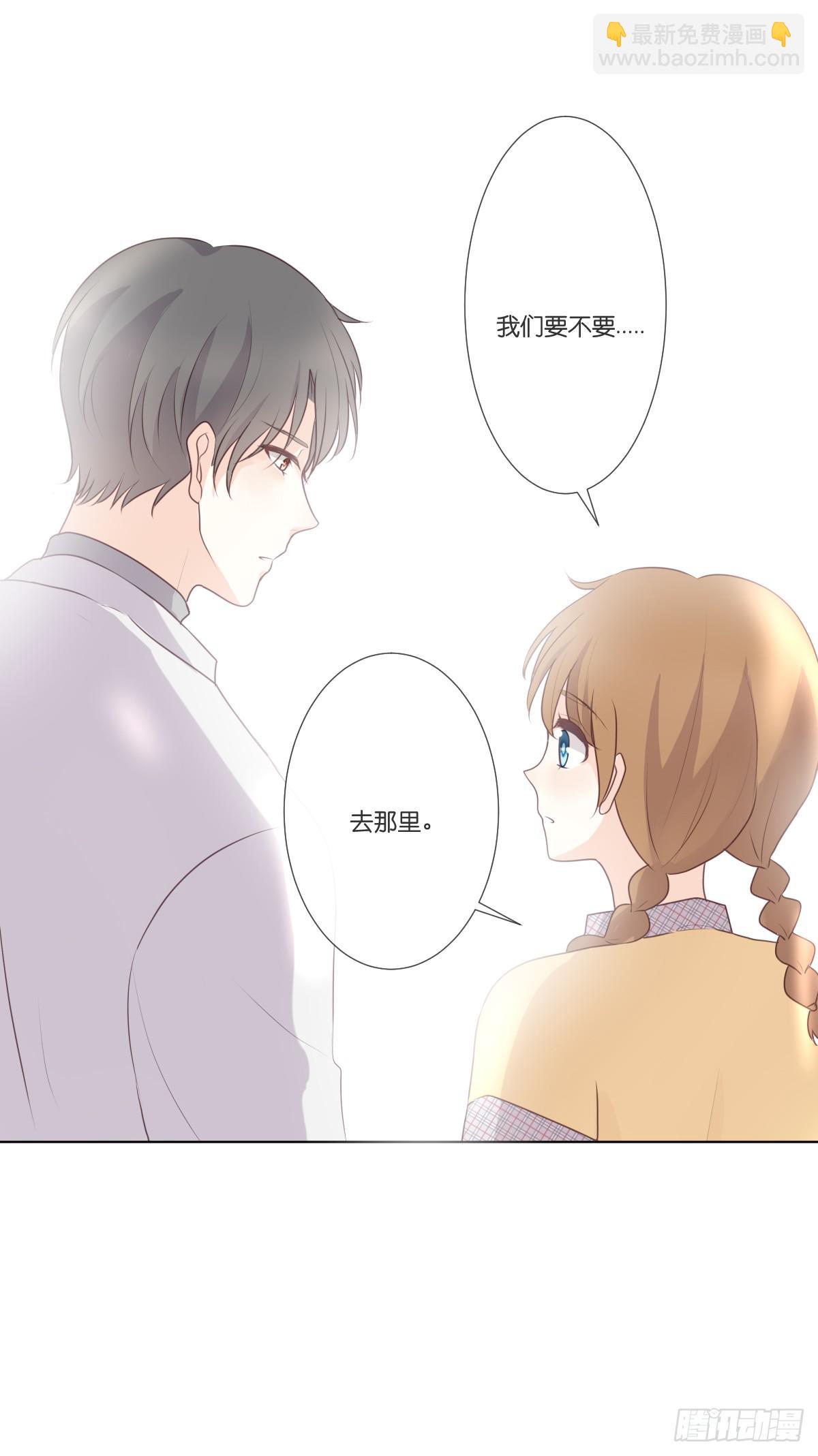 《爱情漫过流星》在变得更贪婪之前 第18页