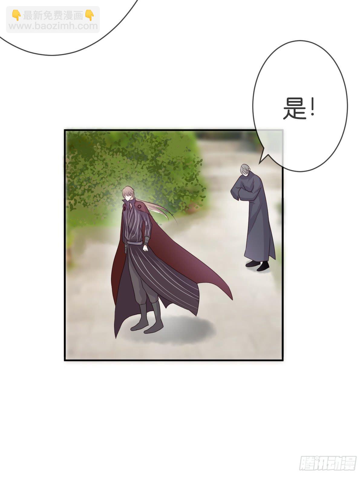 《爱情漫过流星》在变得更贪婪之前 第7页
