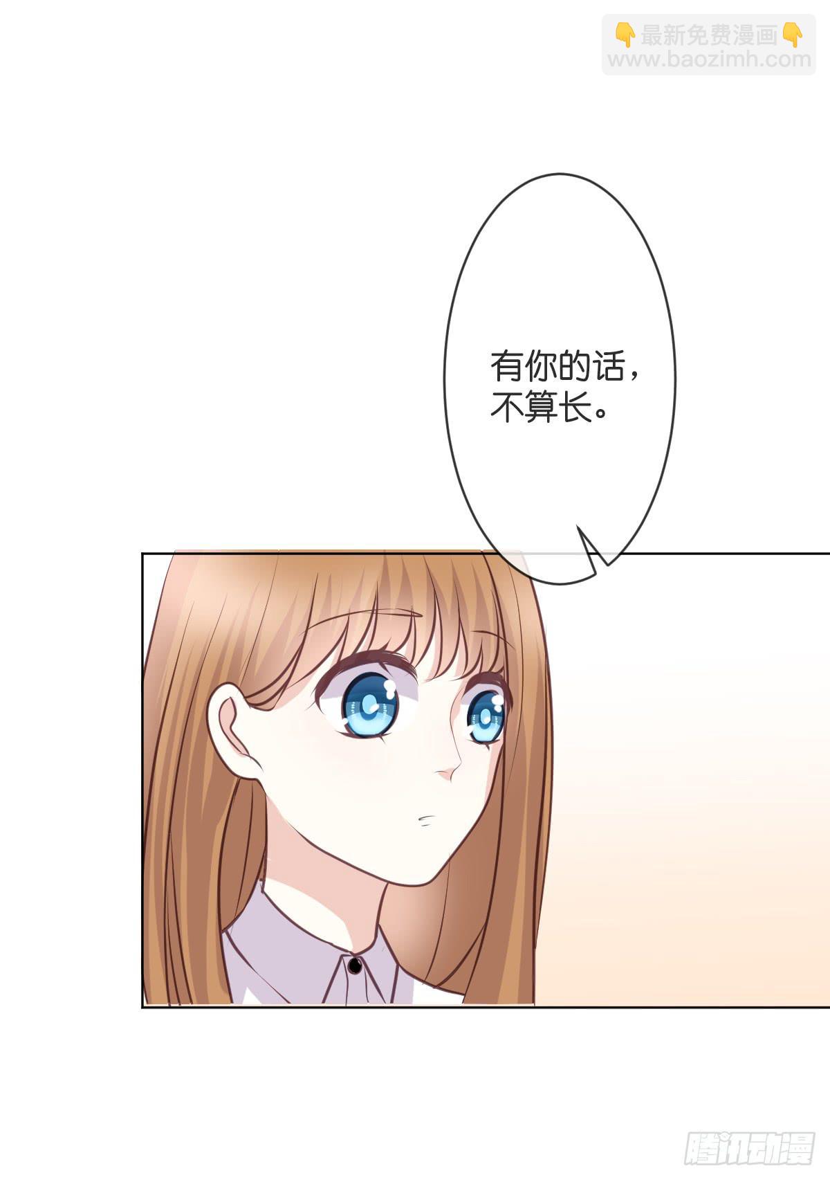 《爱情漫过流星》我想让你幸福啊...... 第16页