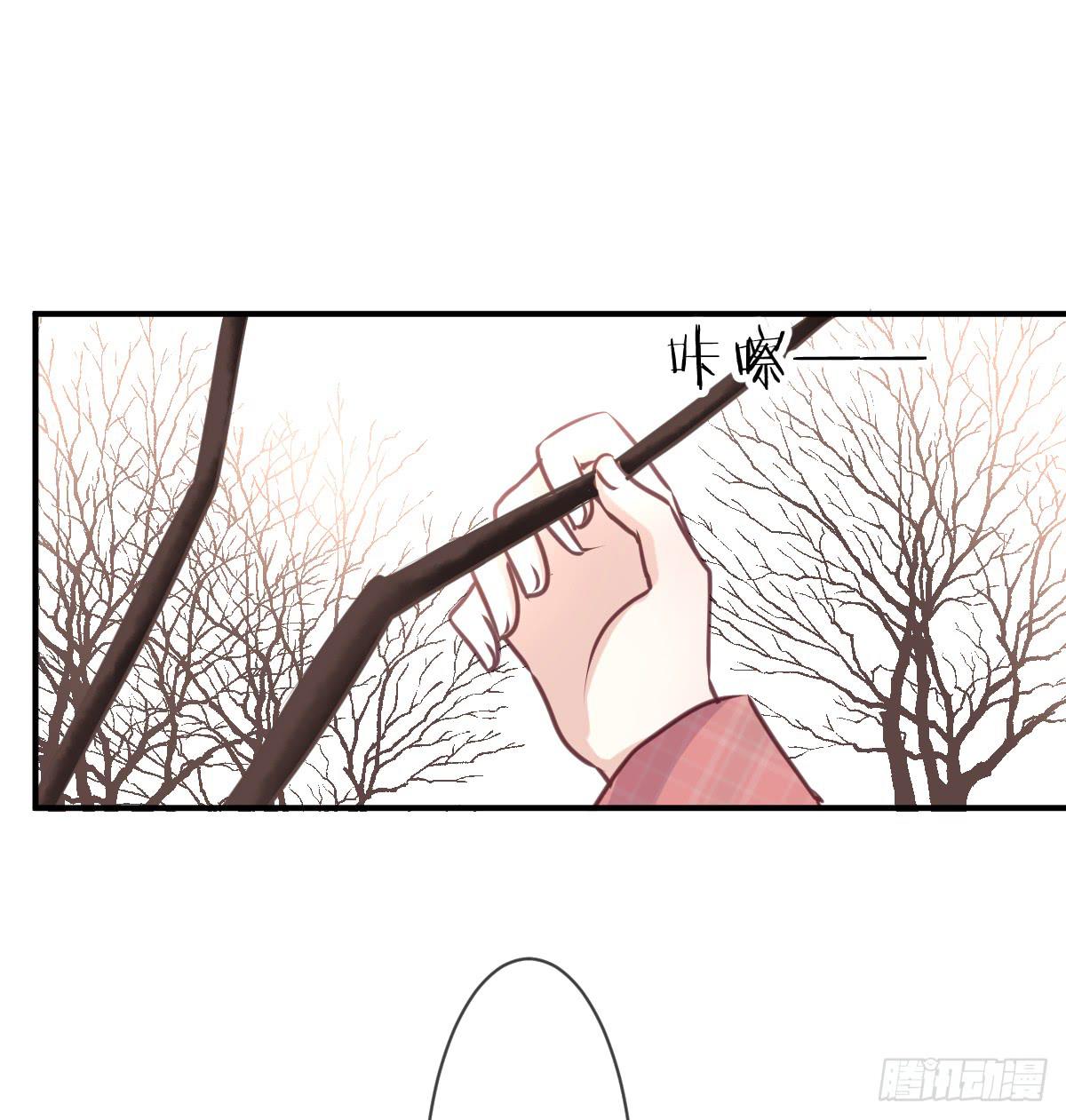 《爱情漫过流星》我想让你幸福啊...... 第42页