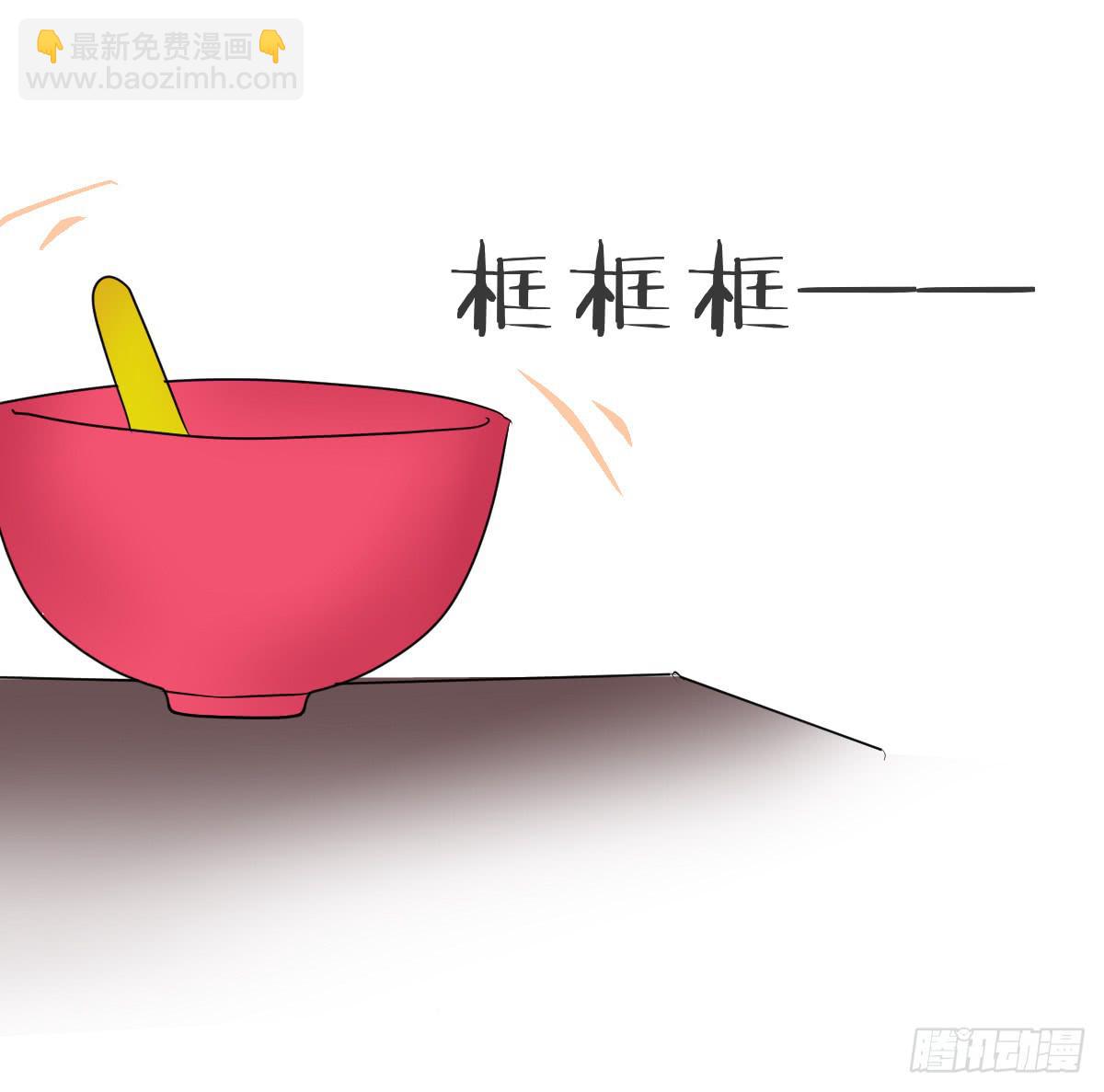 《爱情漫过流星》没有悲伤的时间 第22页