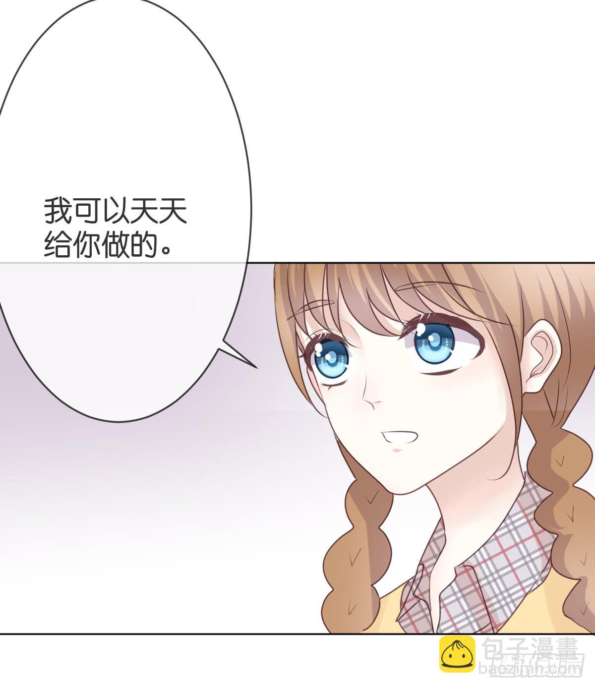 《爱情漫过流星》没有悲伤的时间 第7页