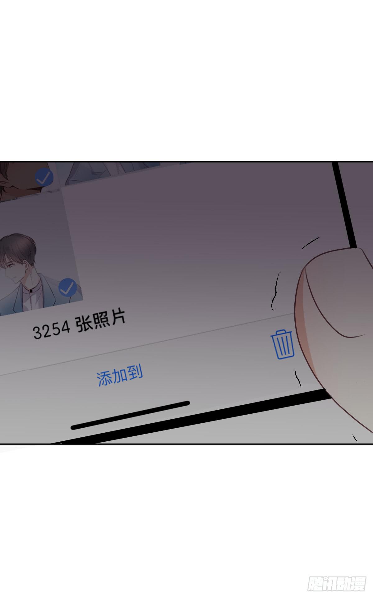 《爱情漫过流星》我该怎么忘了他 第24页