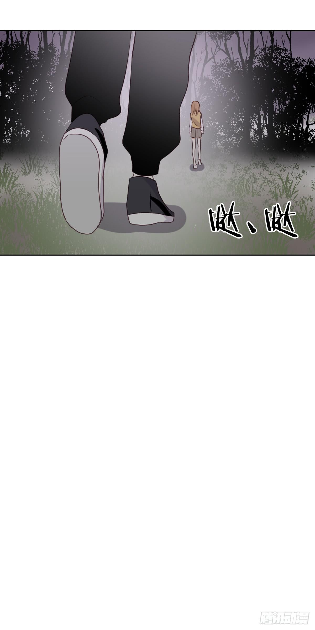 《爱情漫过流星》我该怎么忘了他 第34页