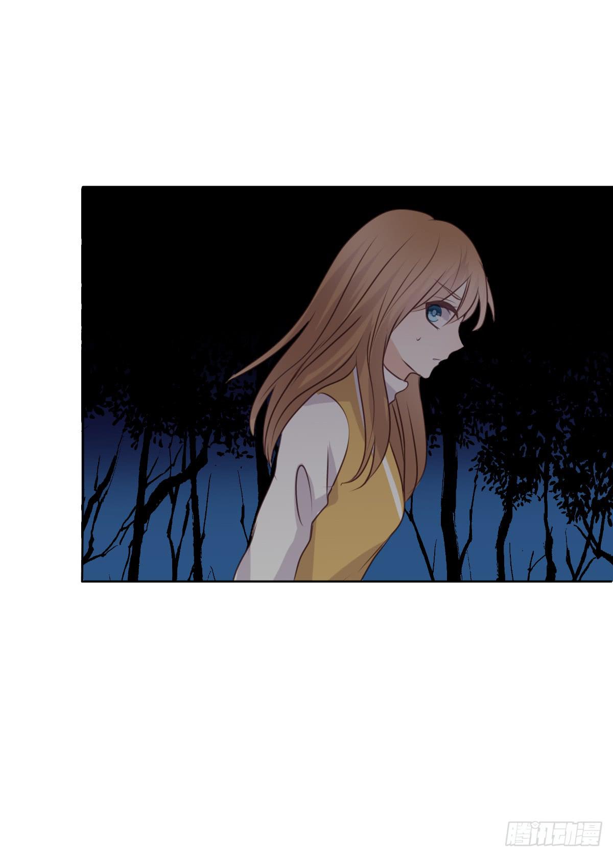 《爱情漫过流星》我该怎么忘了他 第36页