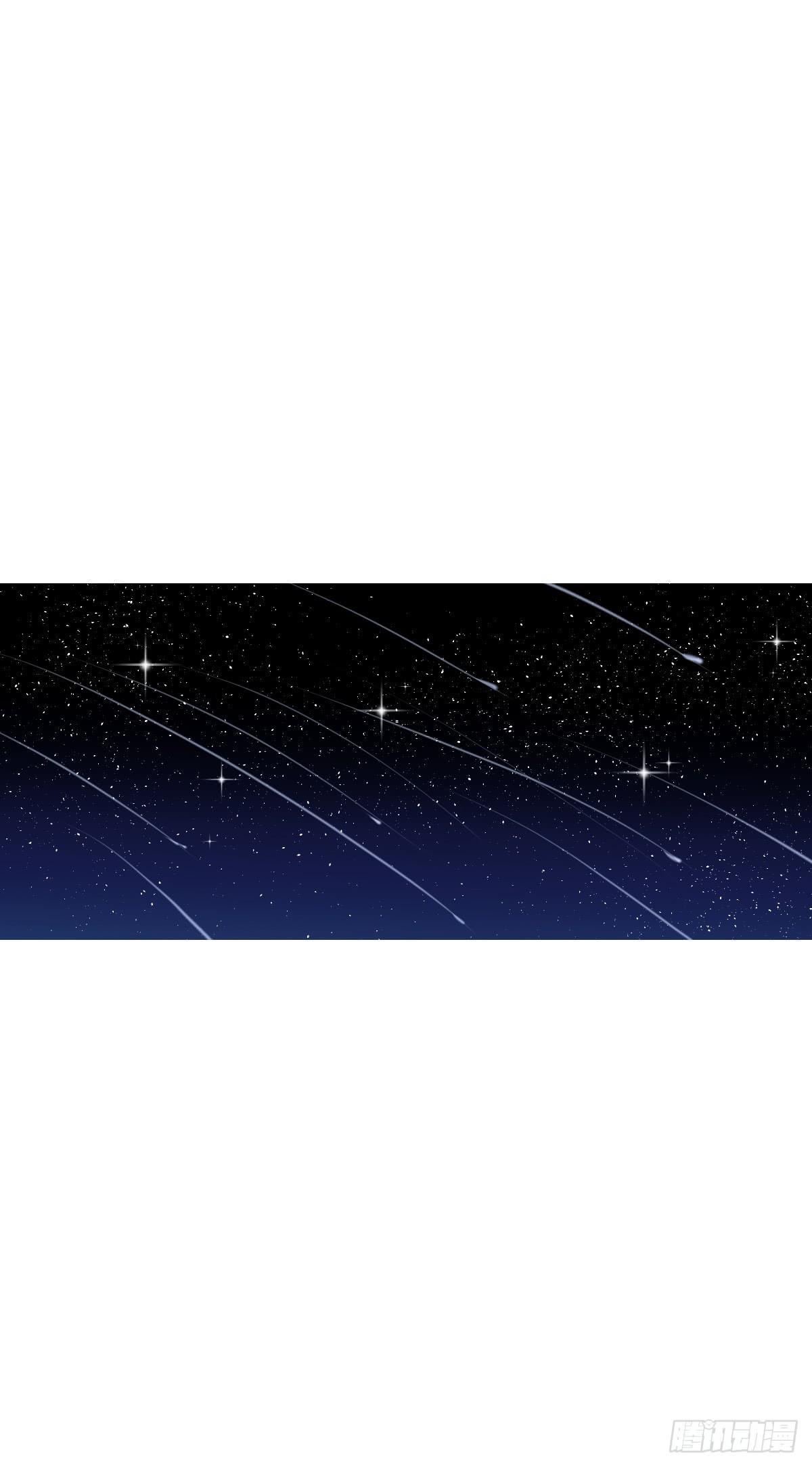 《爱情漫过流星》我该怎么忘了他 第7页