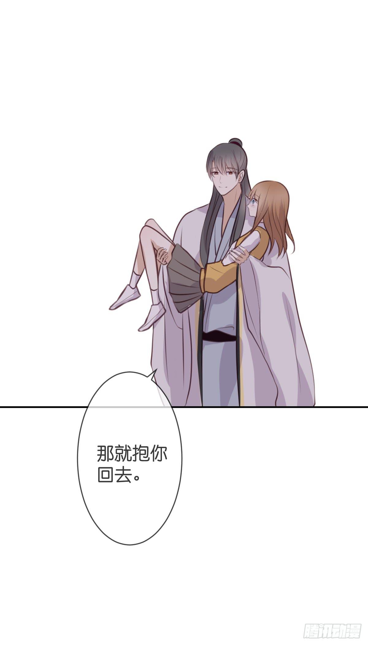 《爱情漫过流星》再也不会离开你 第43页