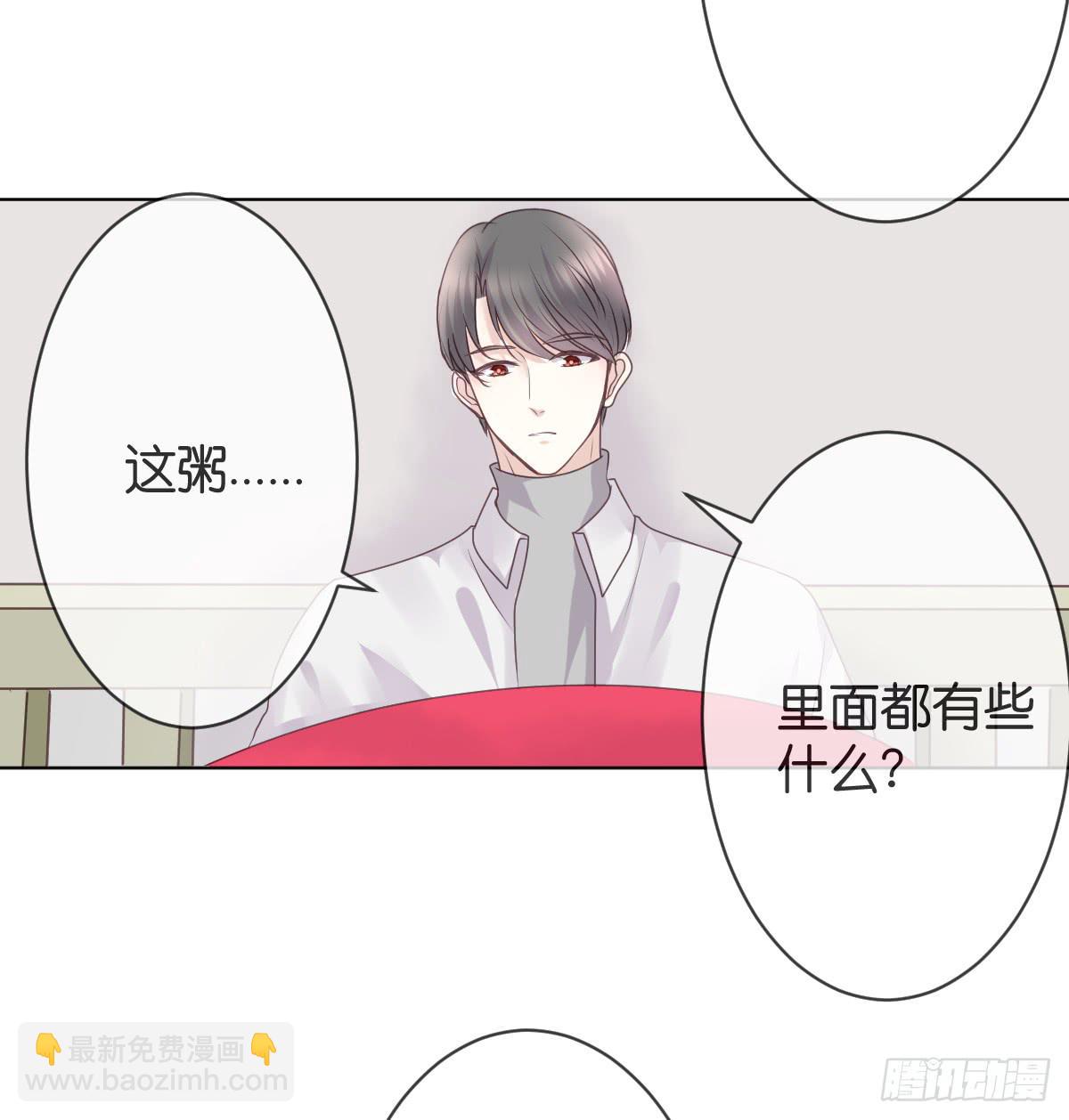 《爱情漫过流星》没有悲伤的时间 第11页