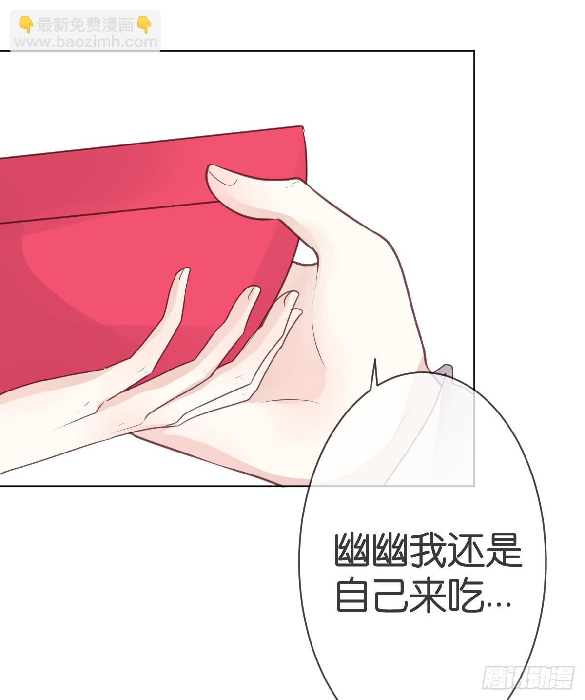 《爱情漫过流星》没有悲伤的时间 第16页